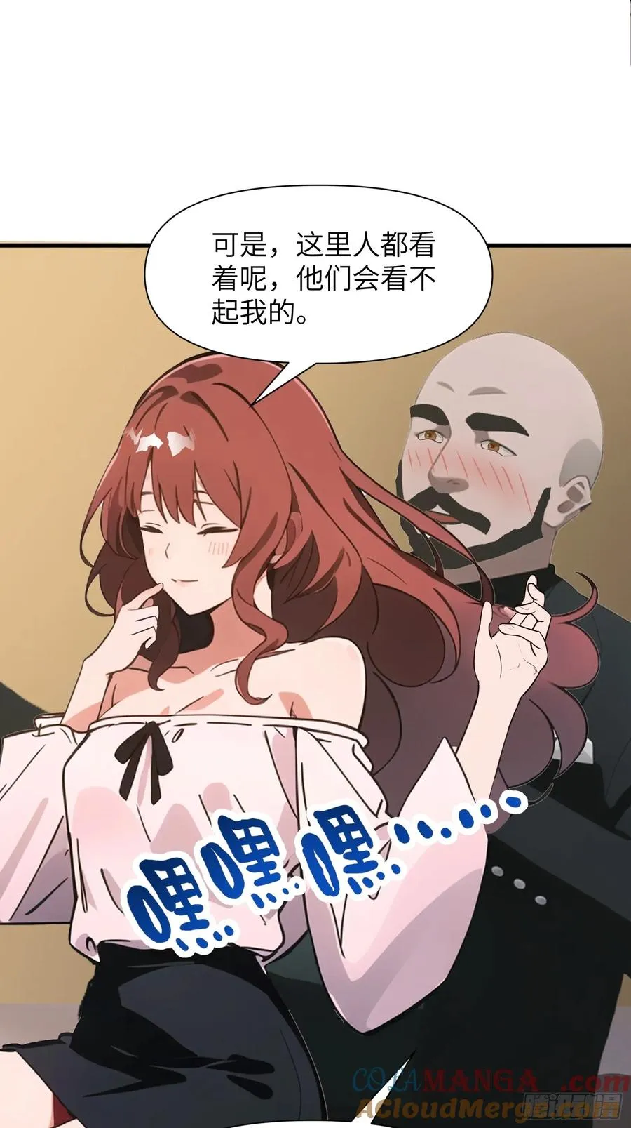 09 任务二选一48