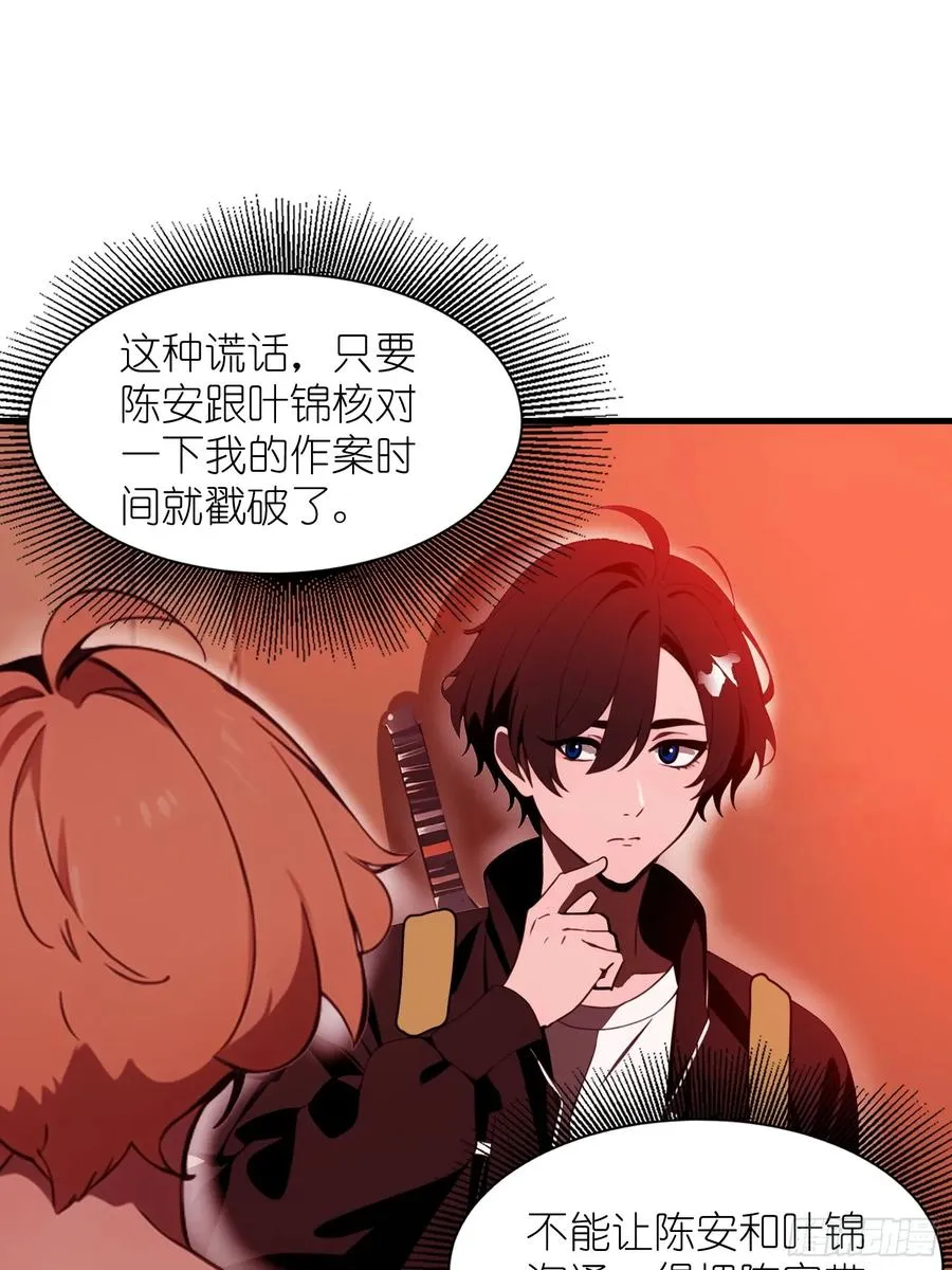 23 信赖的伙伴16