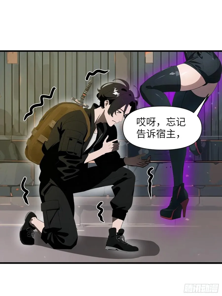 17 能量药剂49