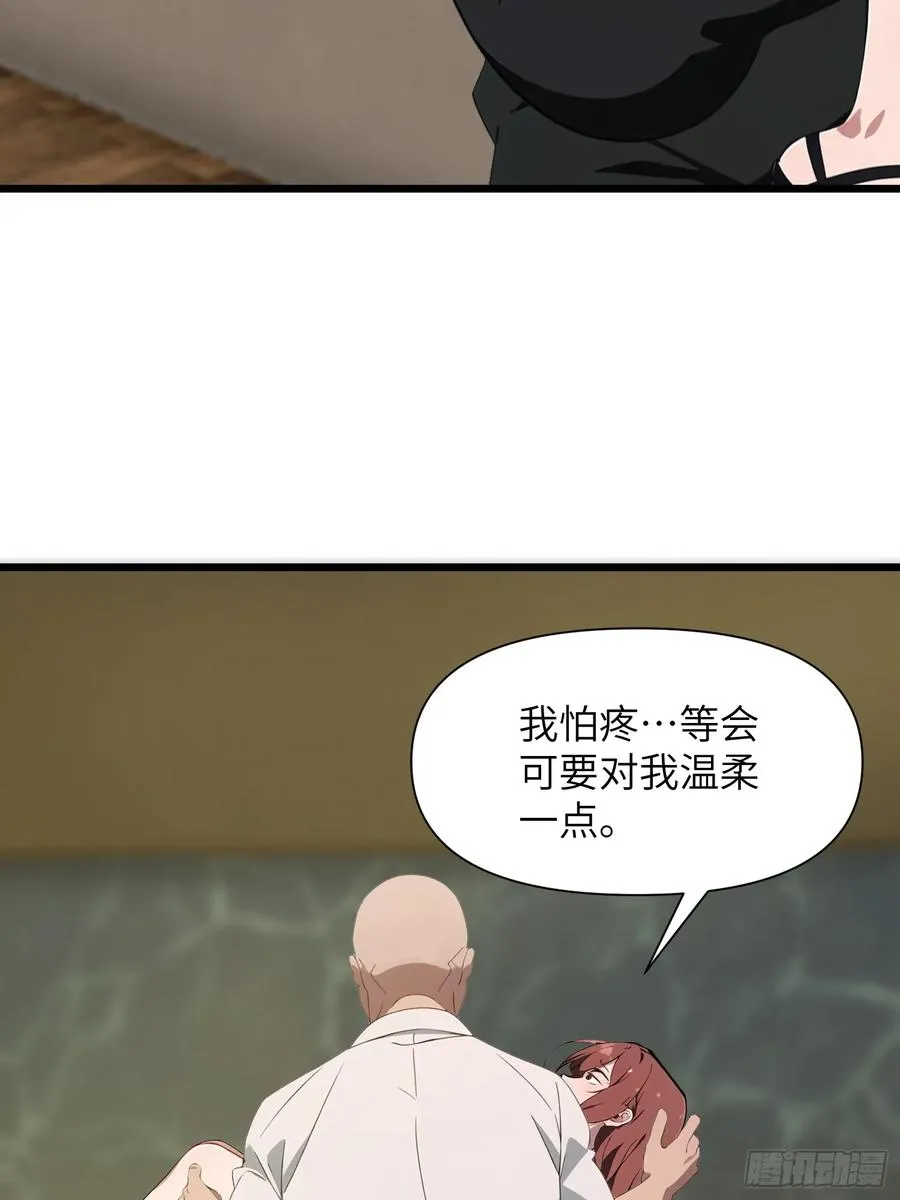 28 药厂变天14