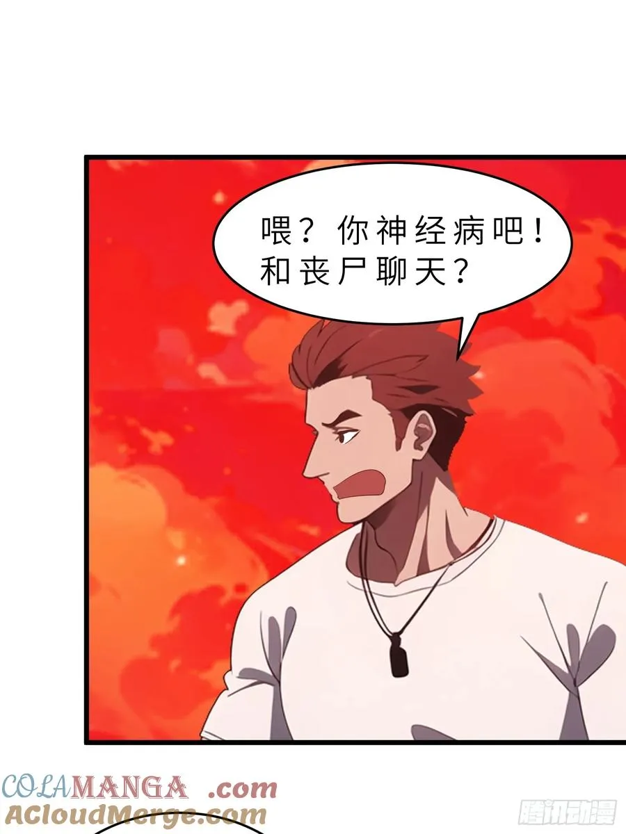 48 变异丧尸48