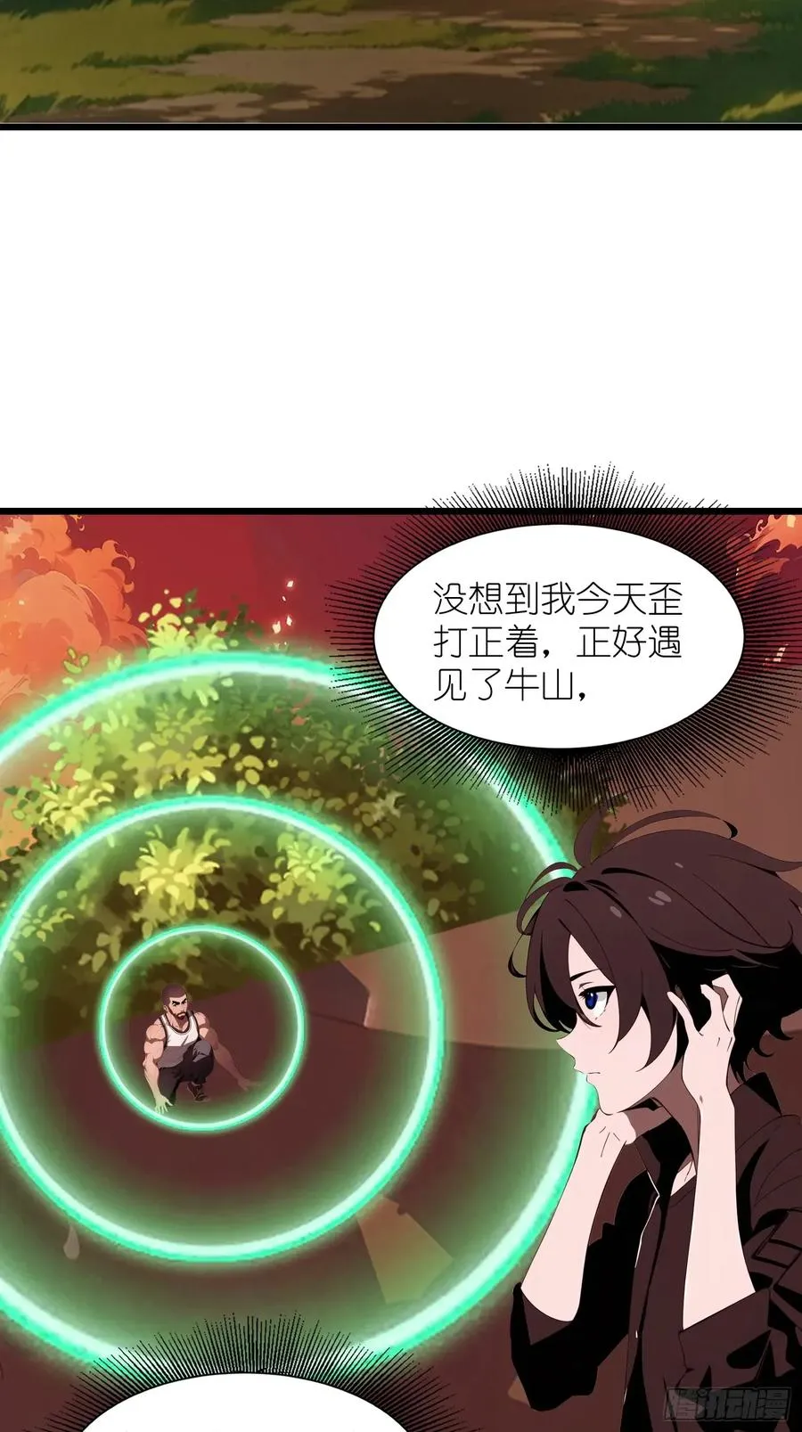 30 我就替天行道一次！5