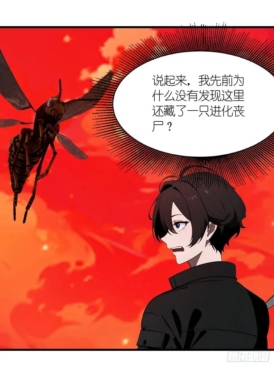 56 这刺有毒17