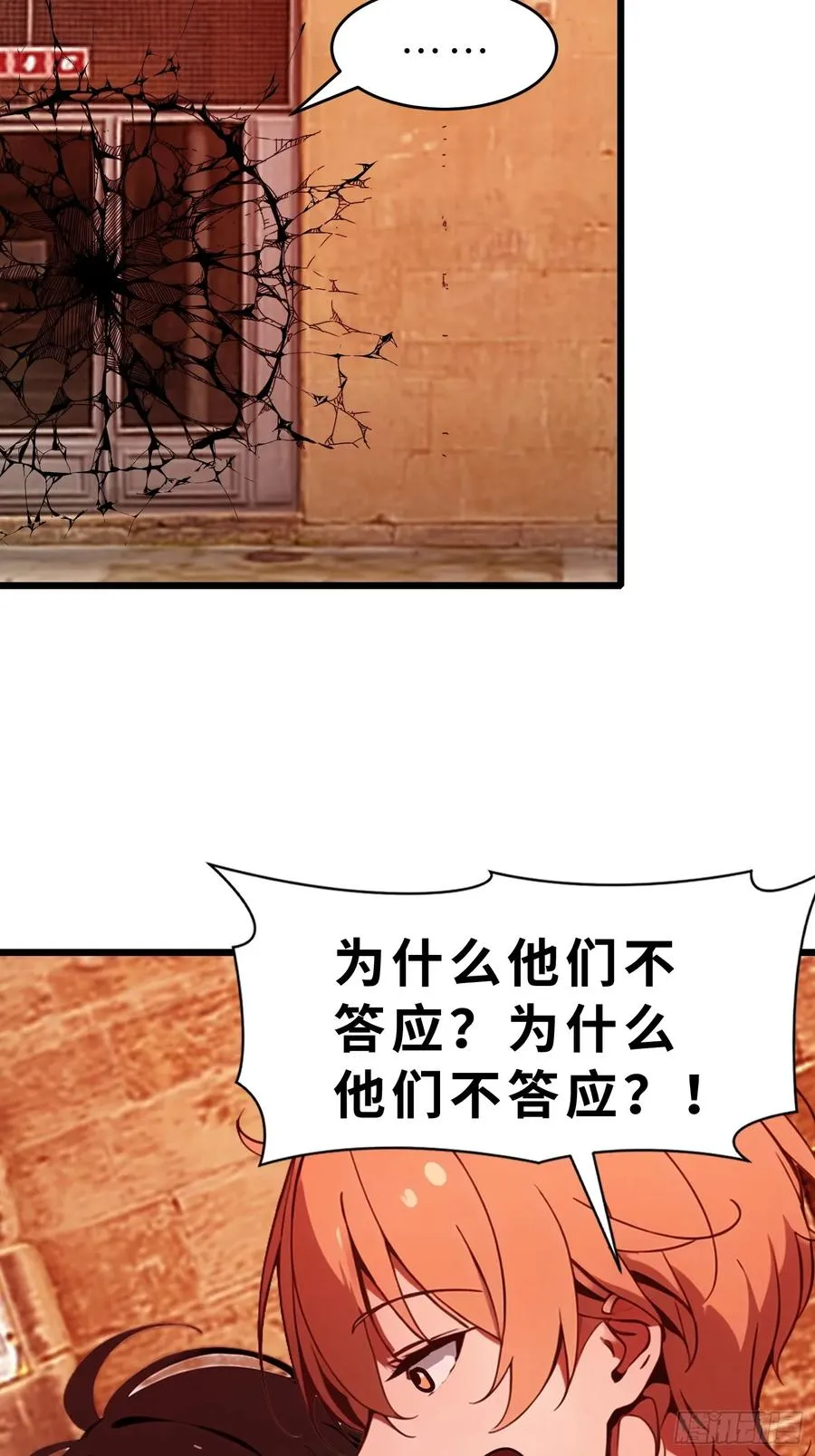 51 弱肉强食59