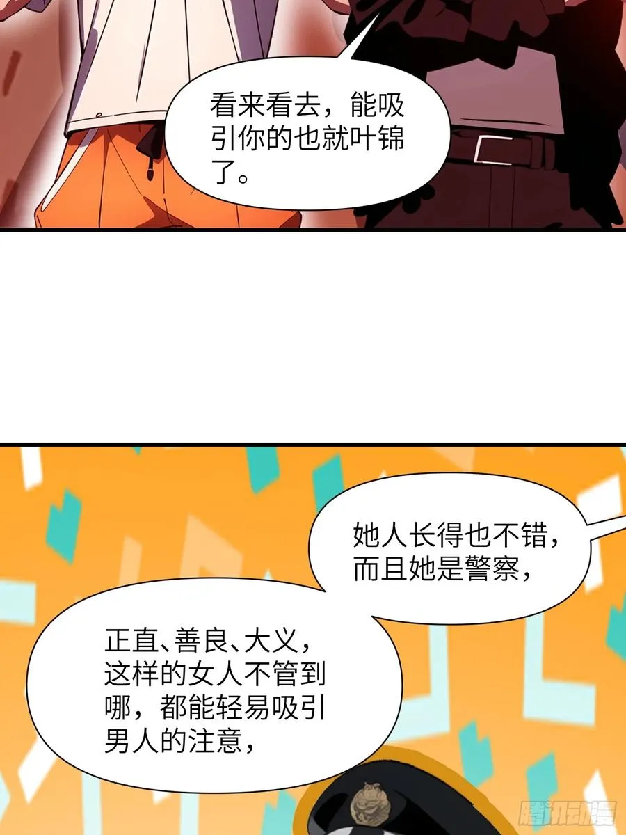 23 信赖的伙伴26