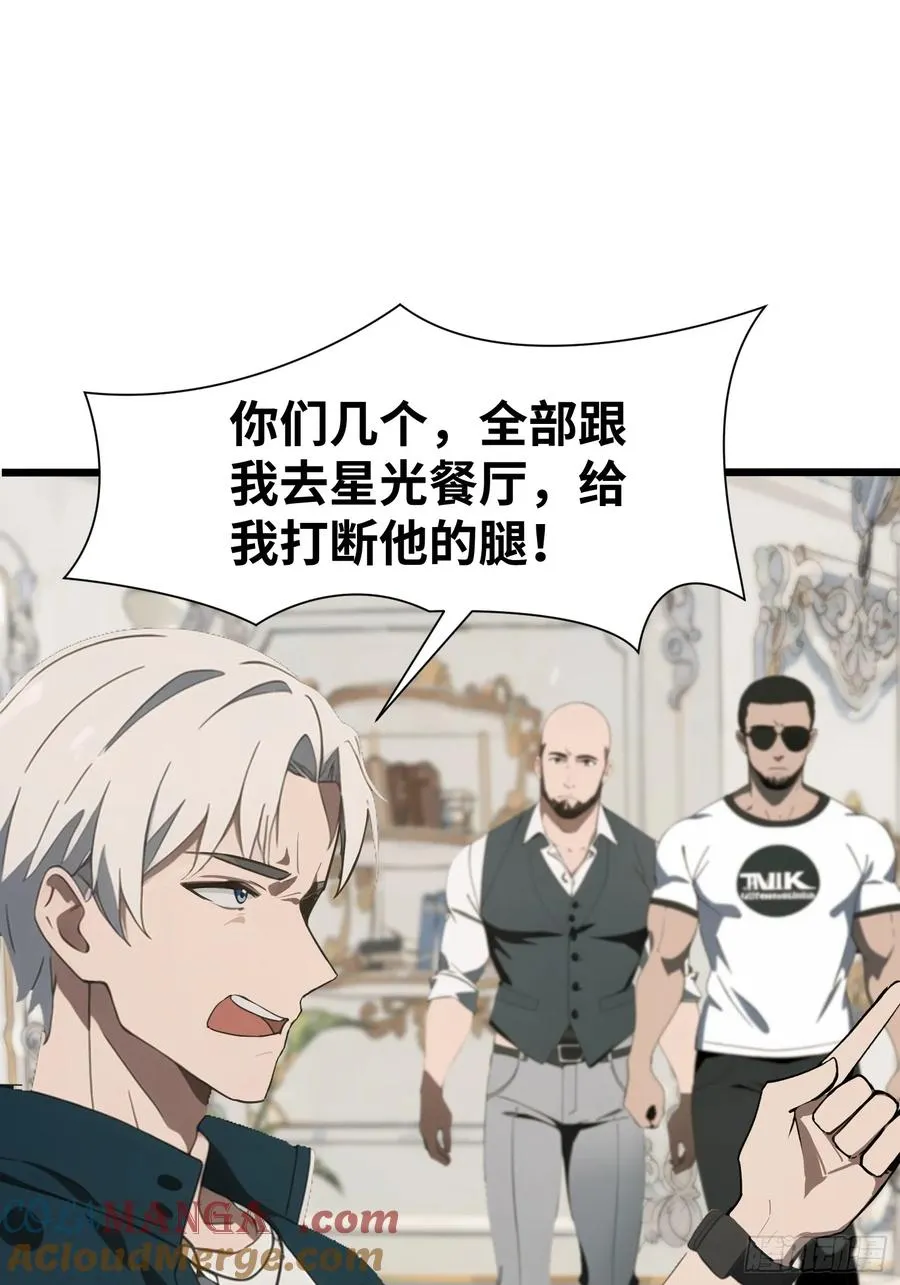 05 精妙的布局33