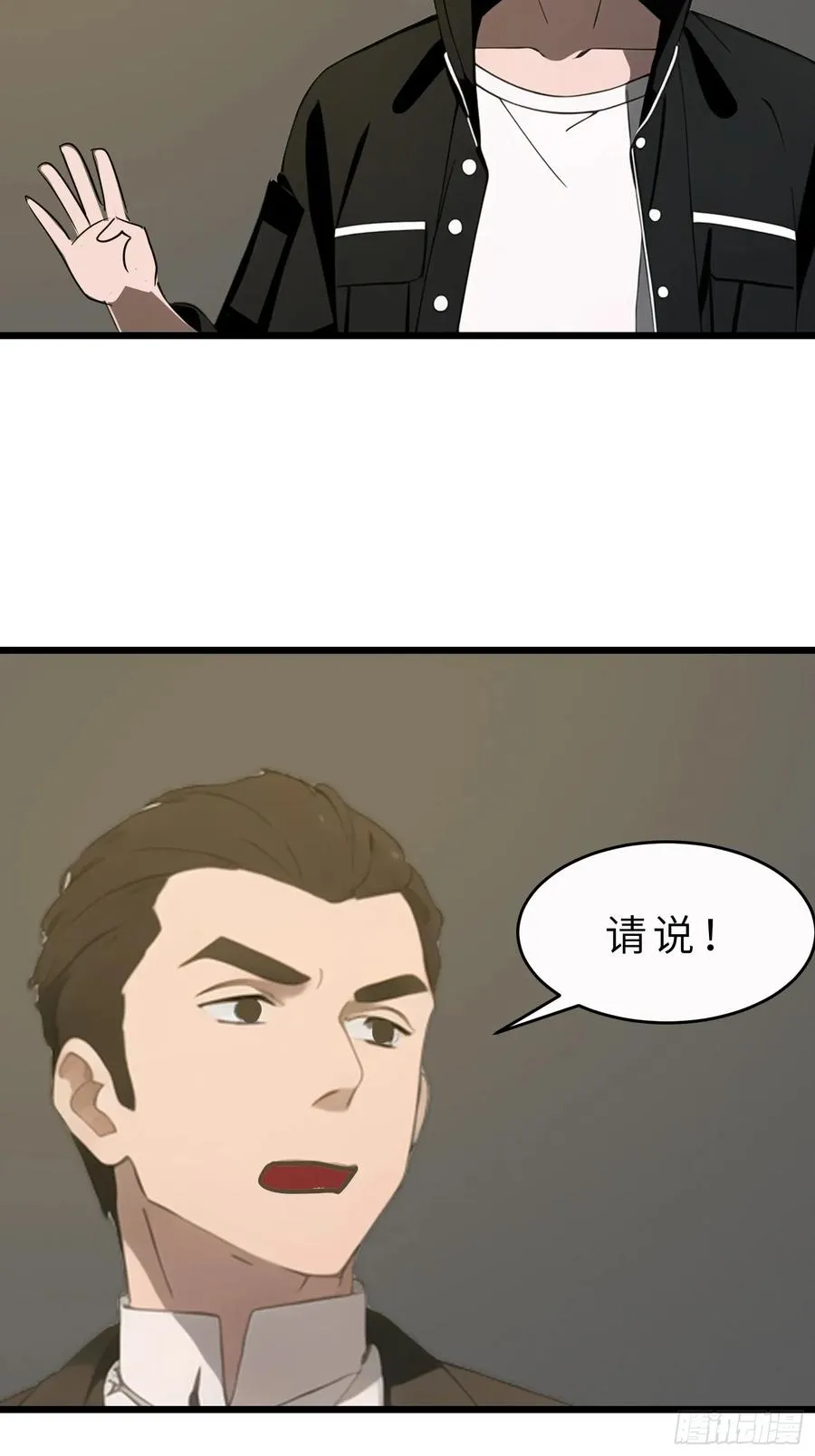 47 答应我几个条件55