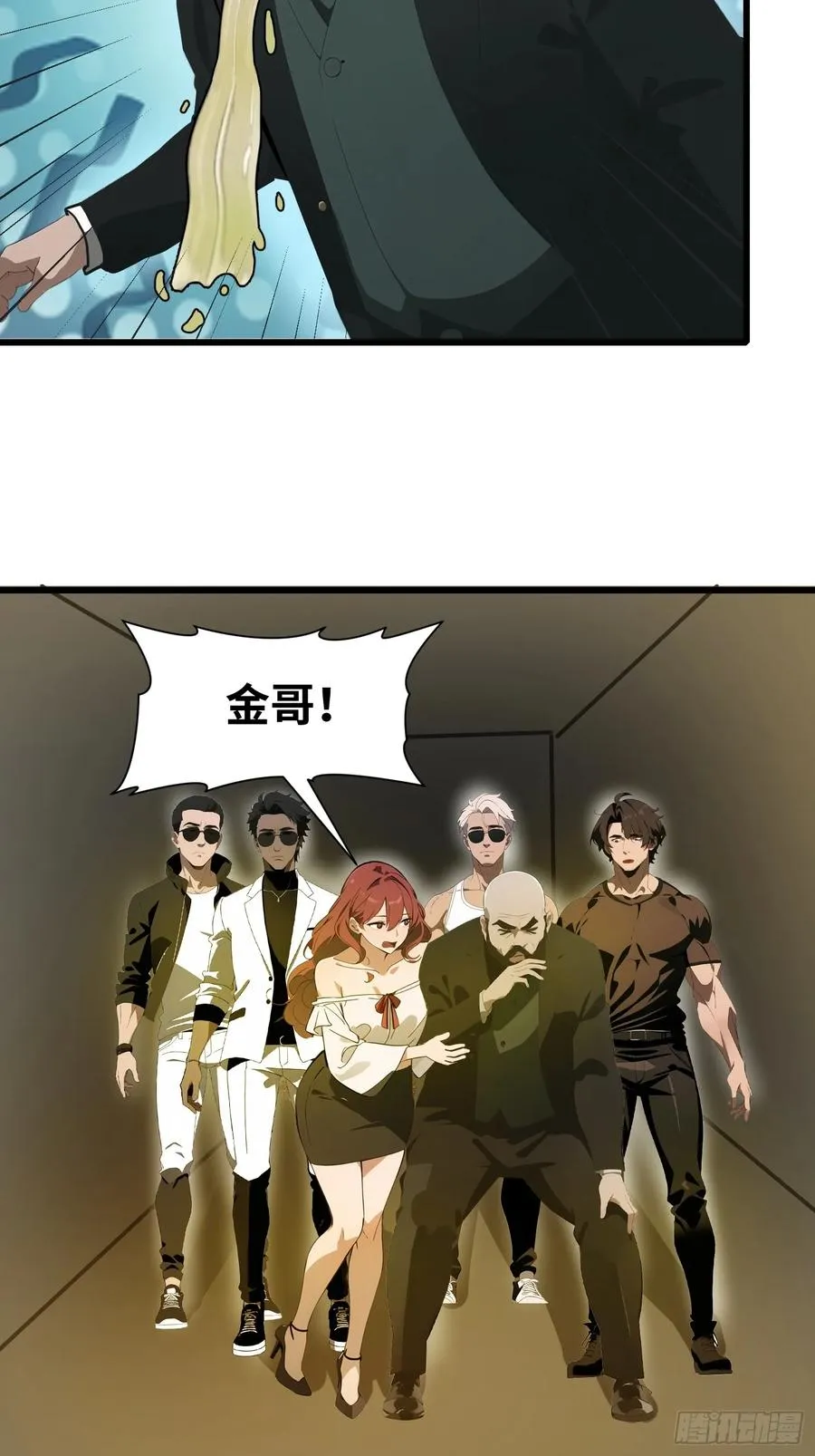 21 你们自由了4