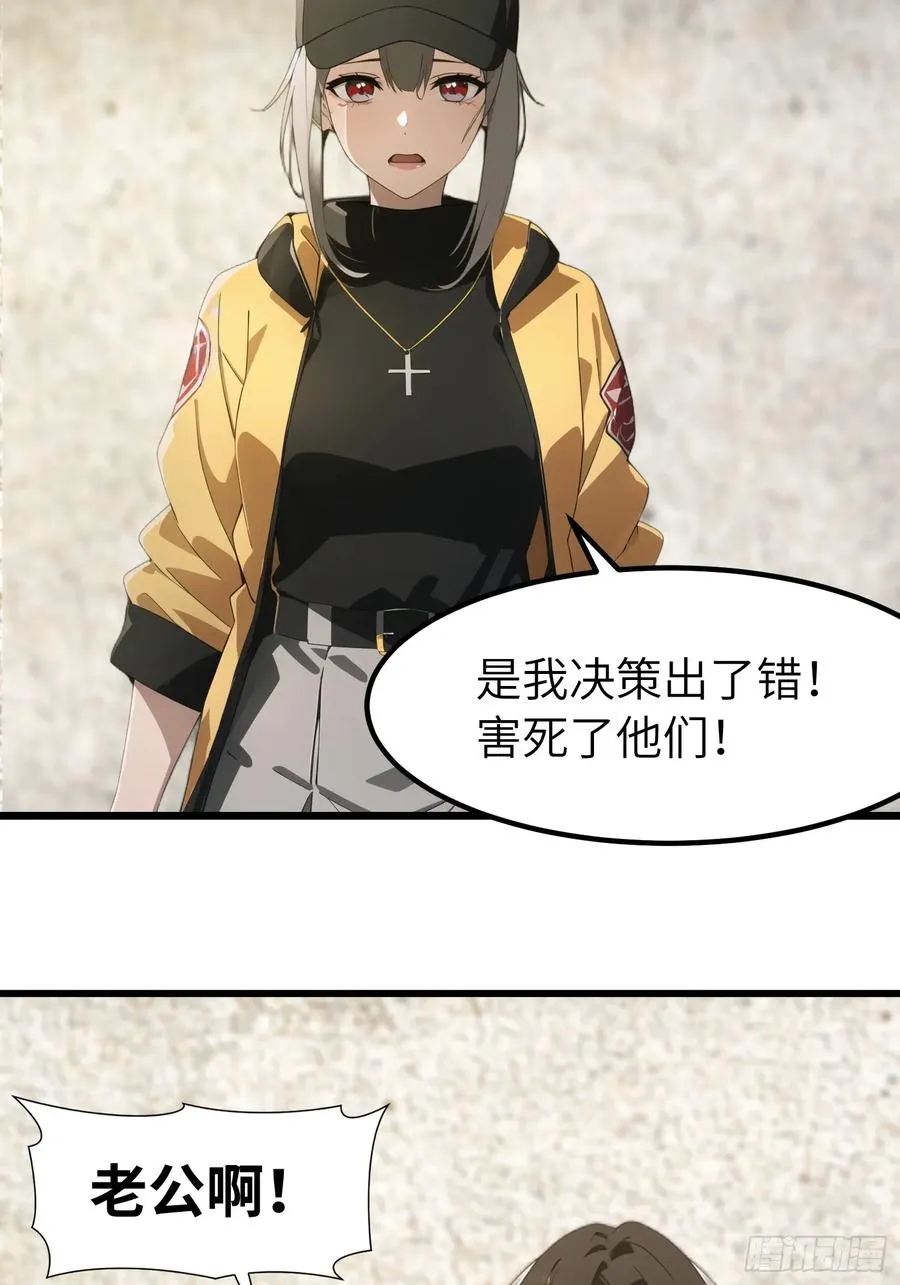 41 打败了丧尸58