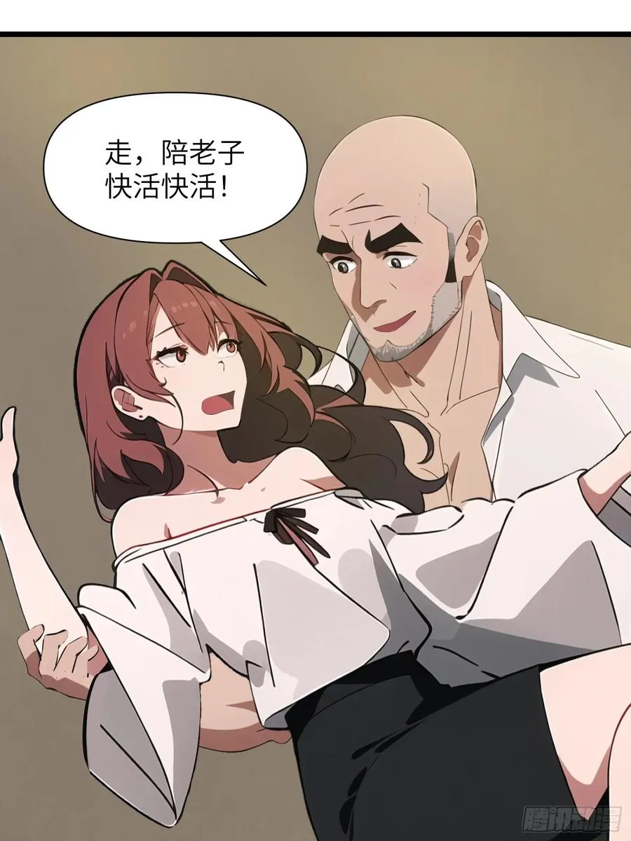 28 药厂变天13