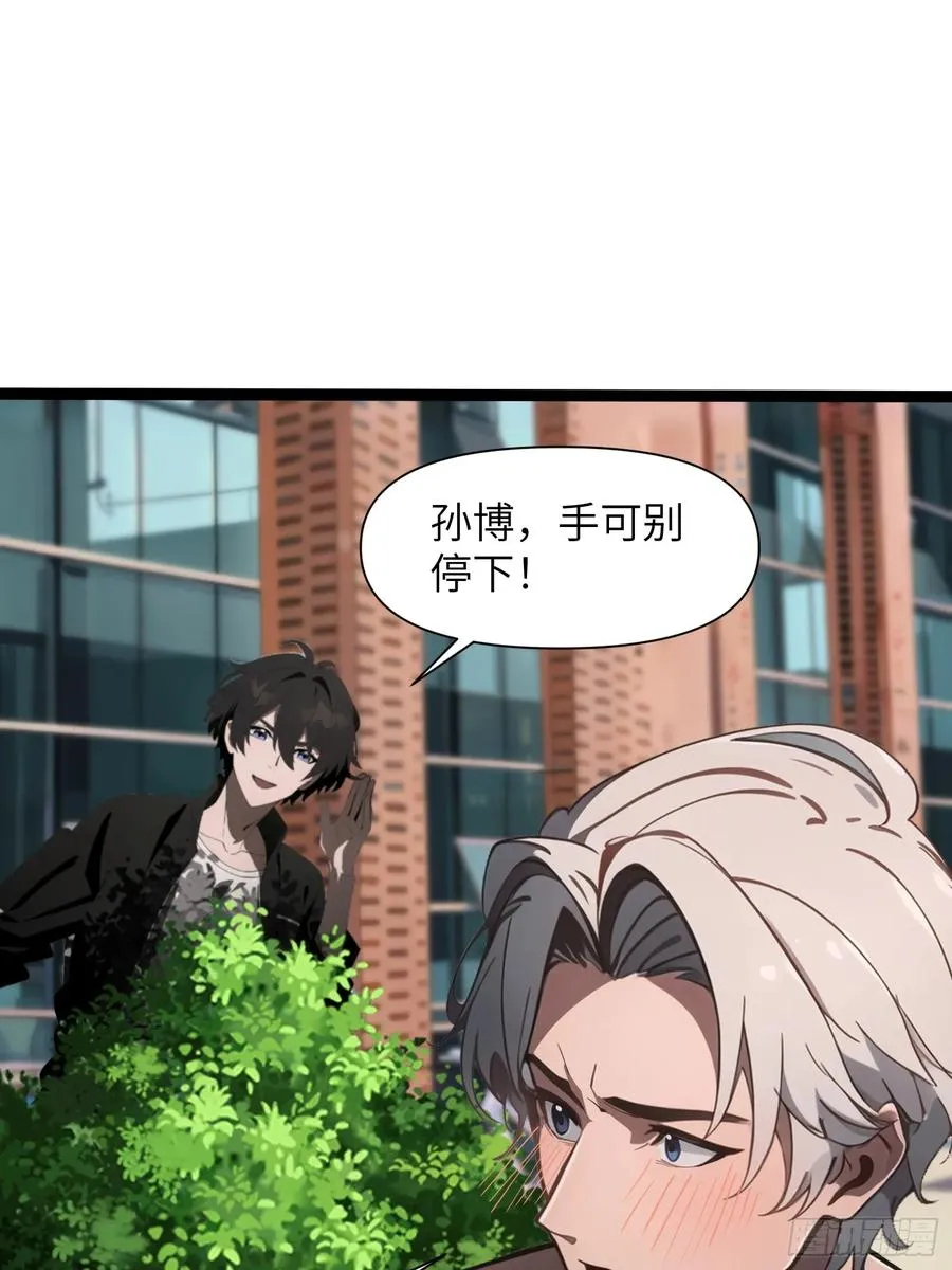 04 社死时刻44