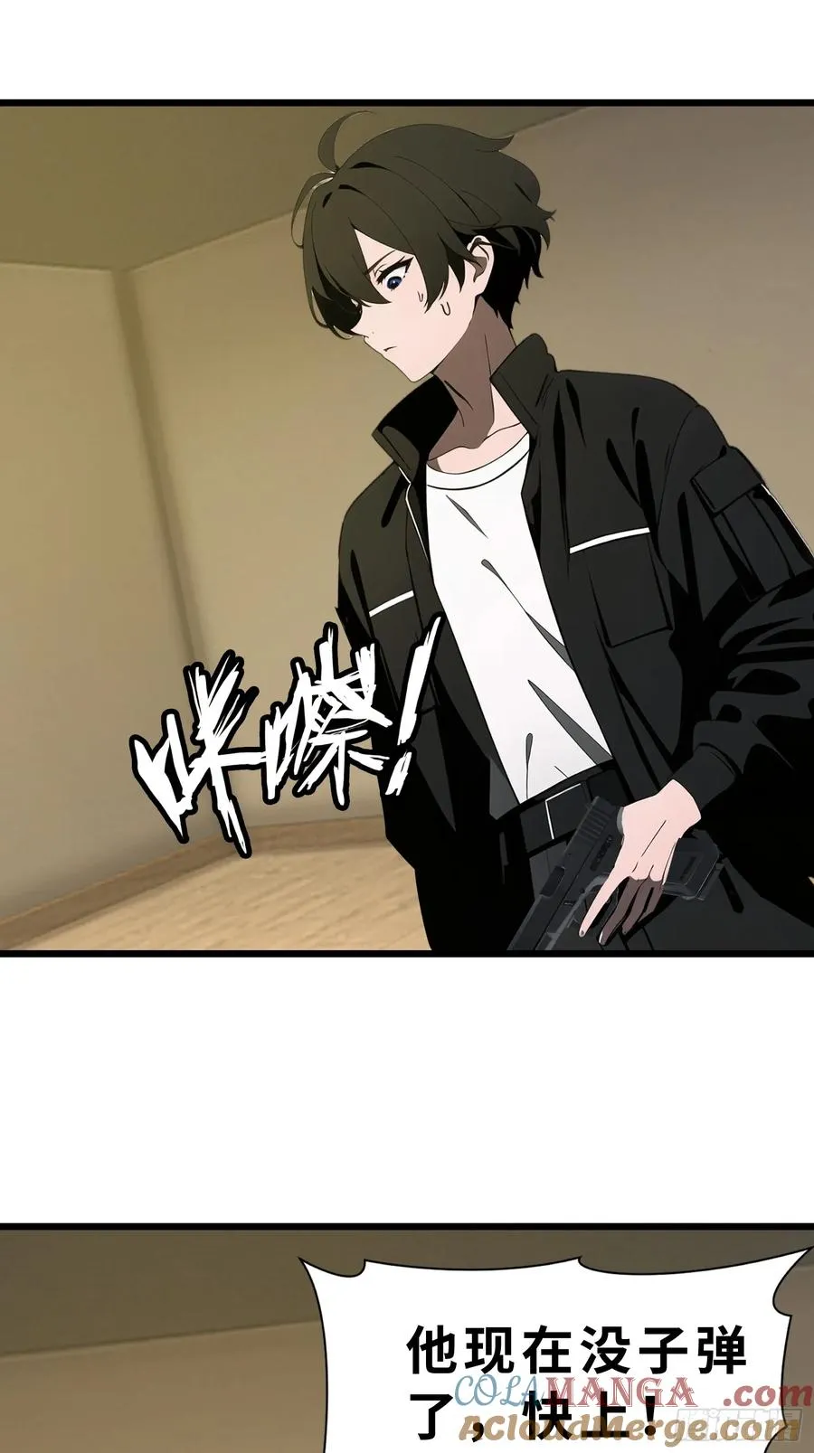 43 惩奸除恶6
