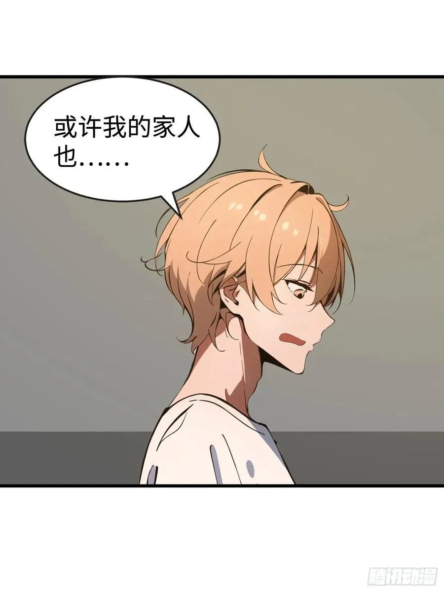 53 预知梦37
