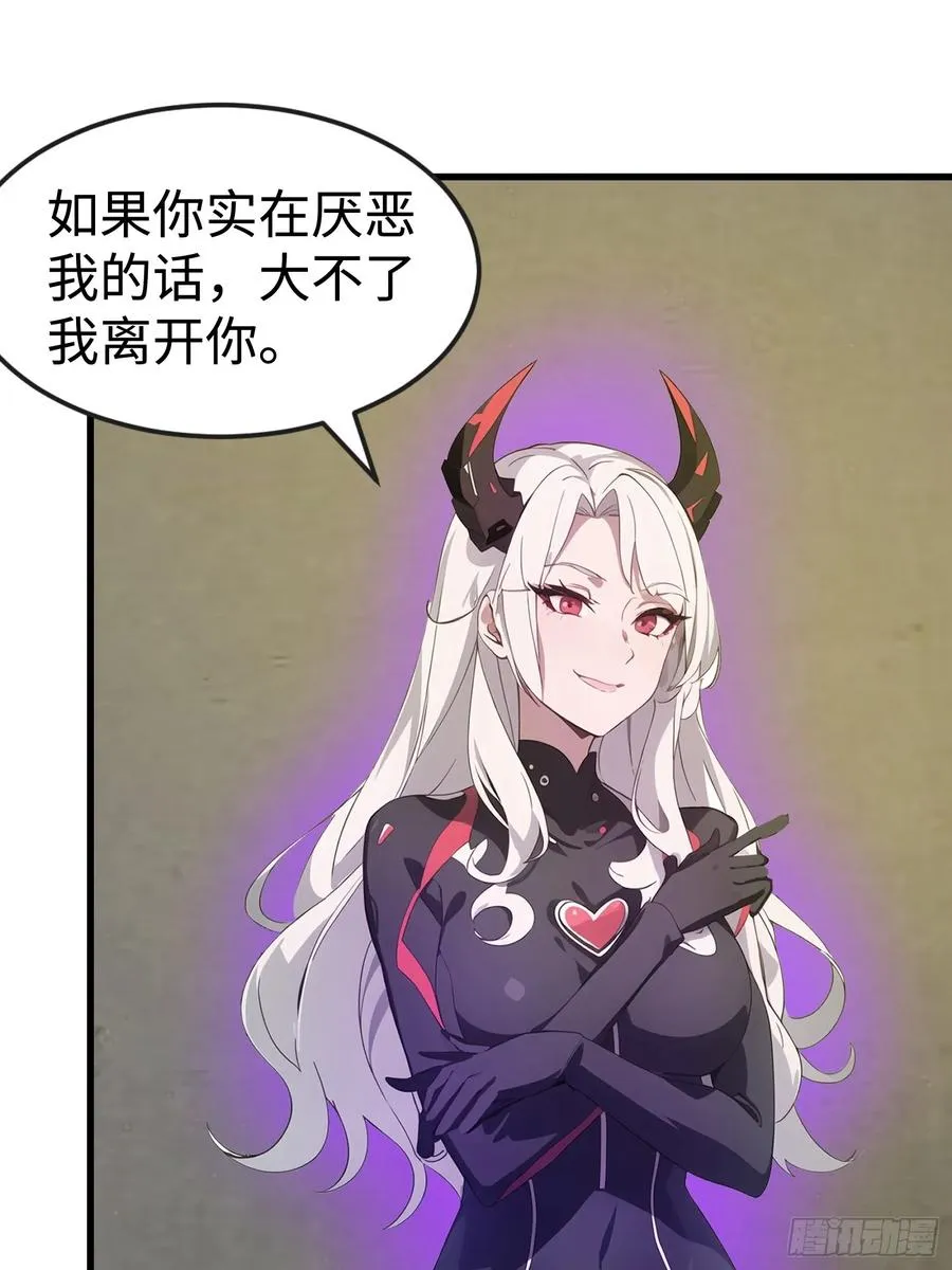 59 选择闪烁38