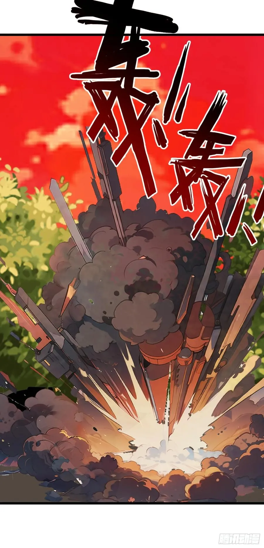 38 决不能放虎归山！23