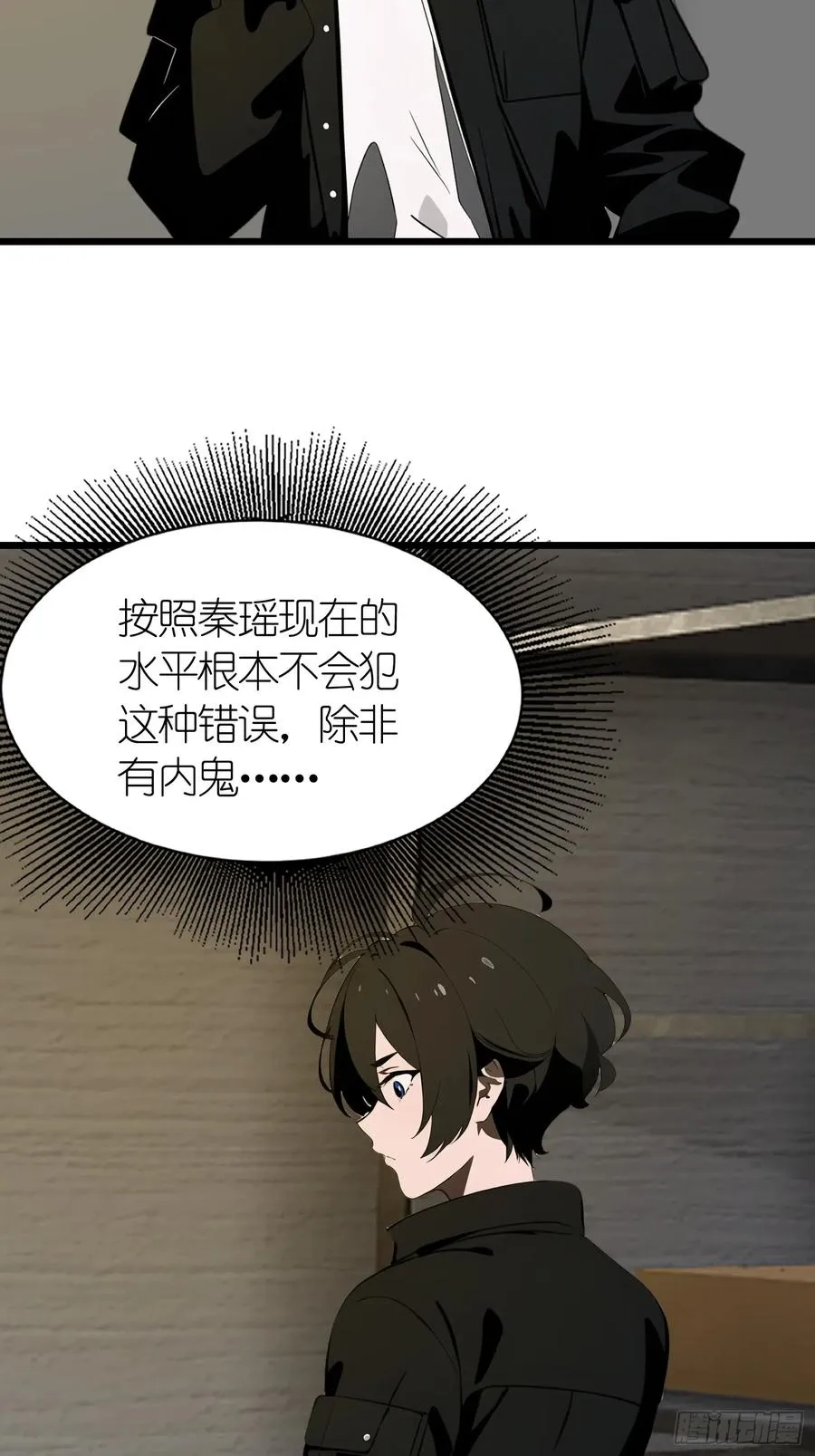 42 与秦瑶的交易22