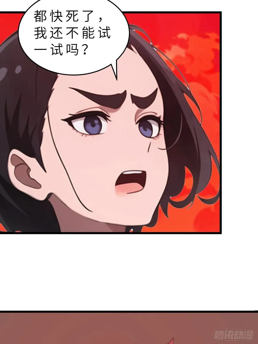 48 变异丧尸49