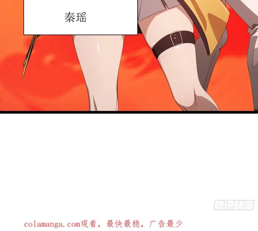 38 决不能放虎归山！56