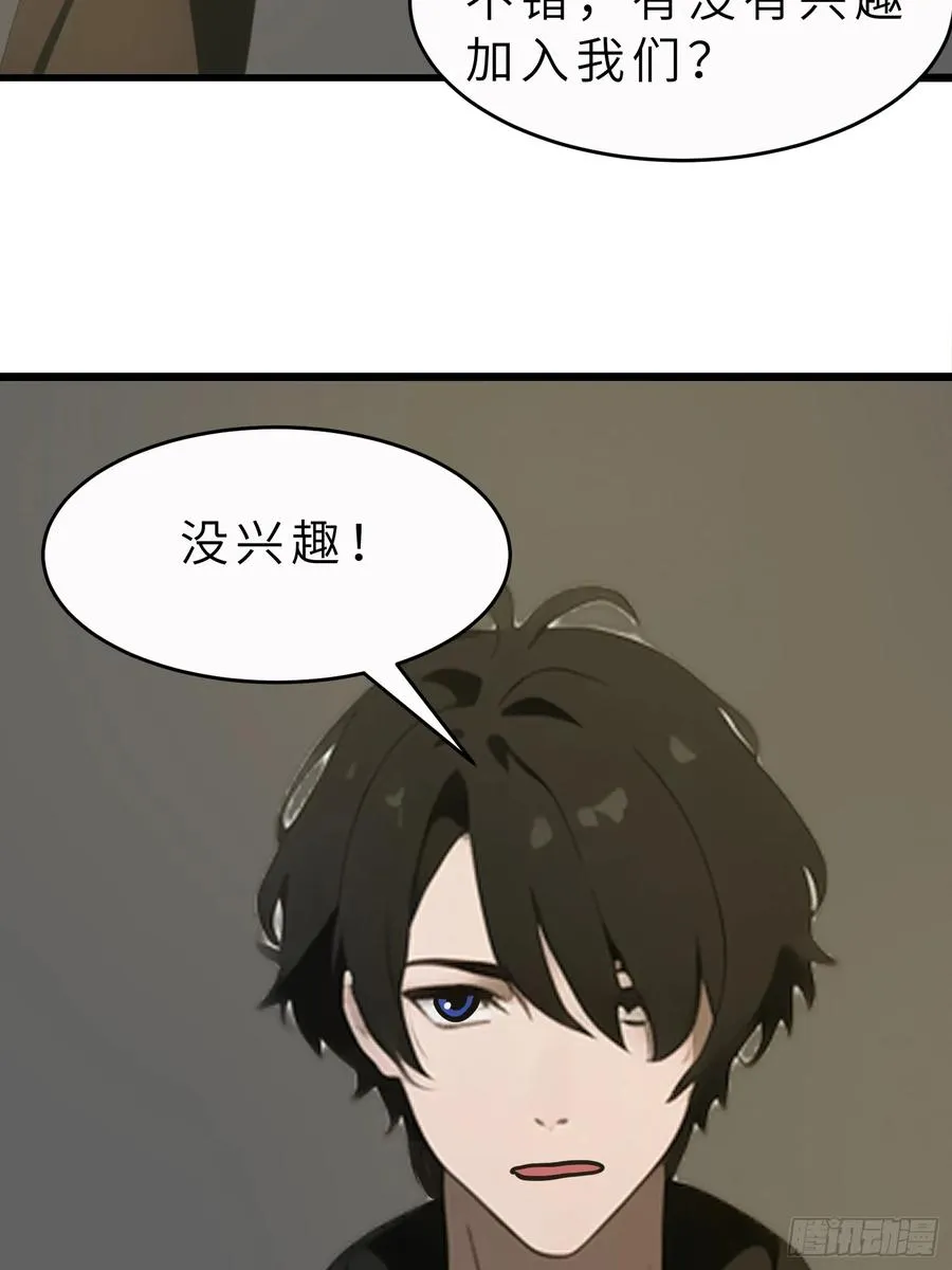 47 答应我几个条件11