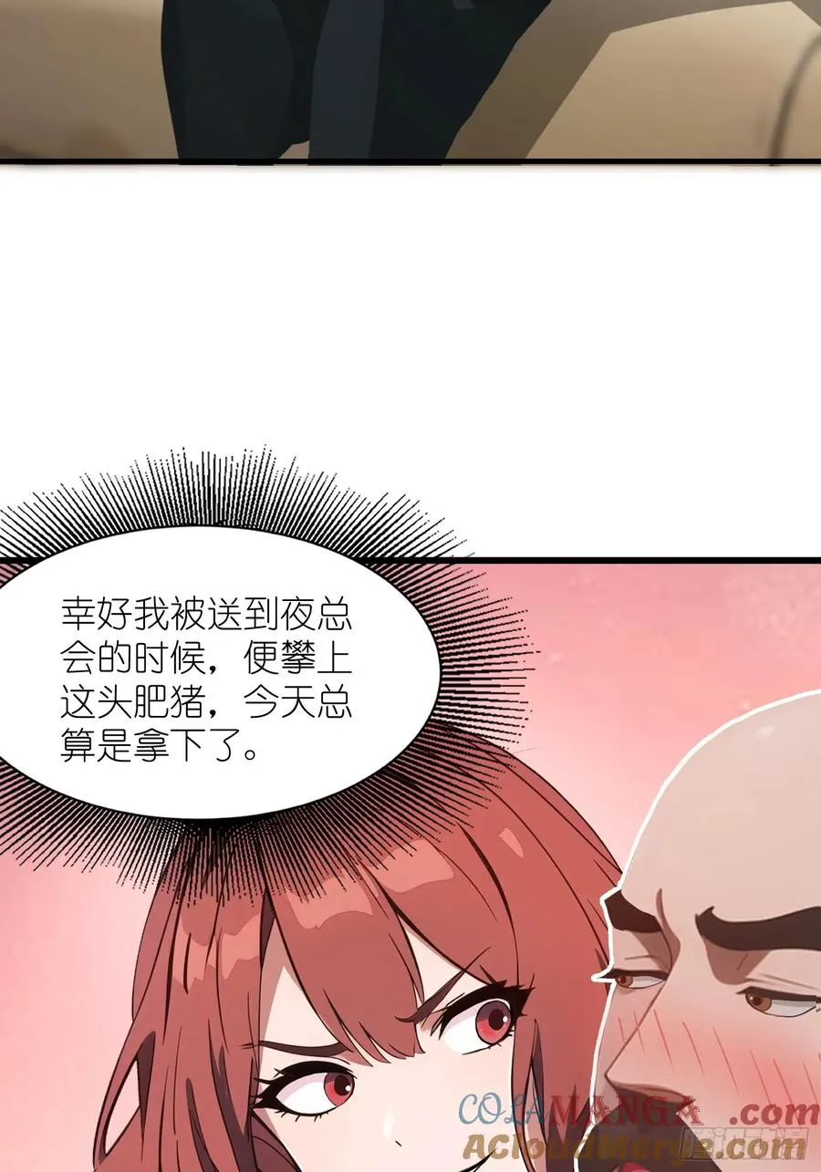 09 任务二选一51