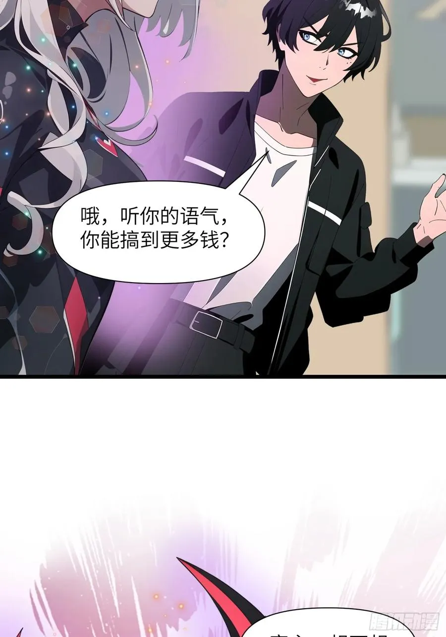 01 舔狗不得好死71