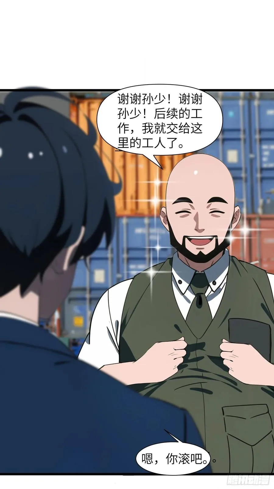 02 挖个坑等你跳！23