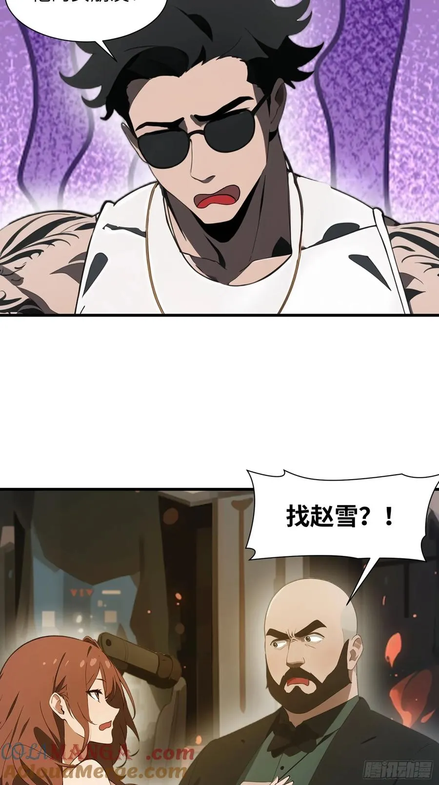 18 远在天边，近在眼前57