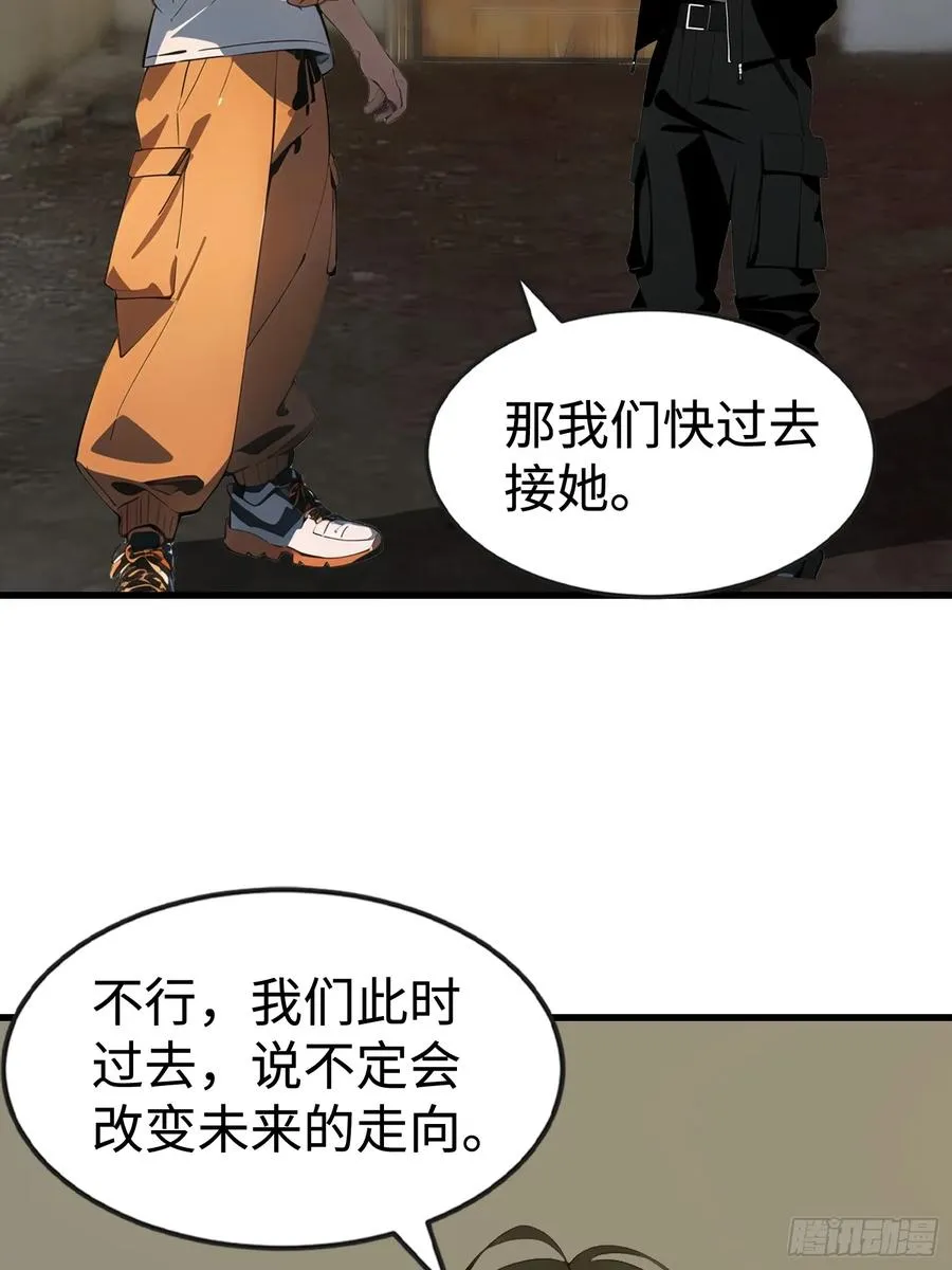 54 新的丧尸？8