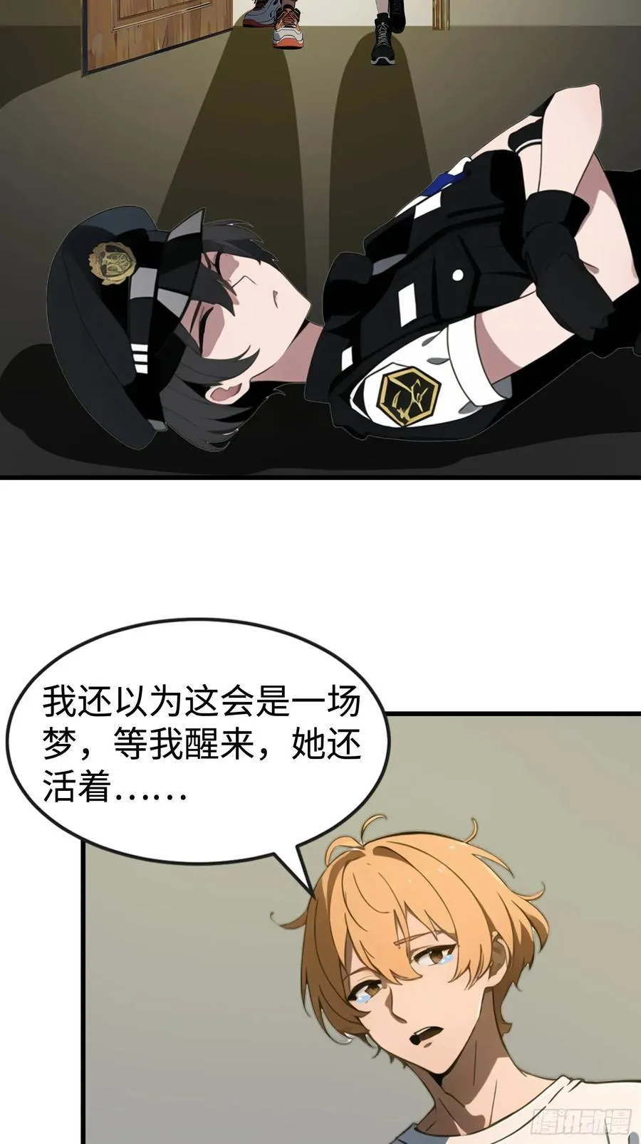 53 预知梦56