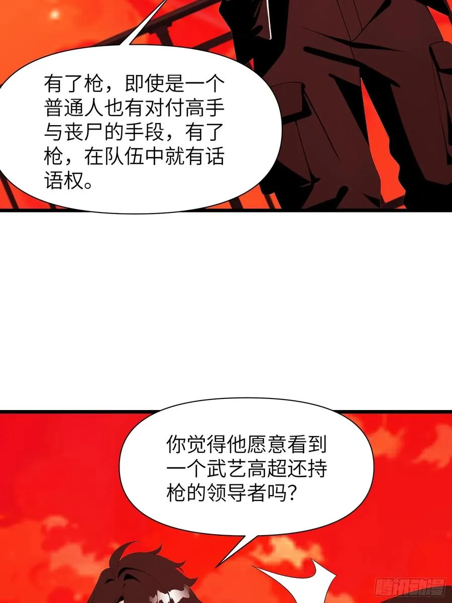 13 抱歉，我不喝绿茶！31