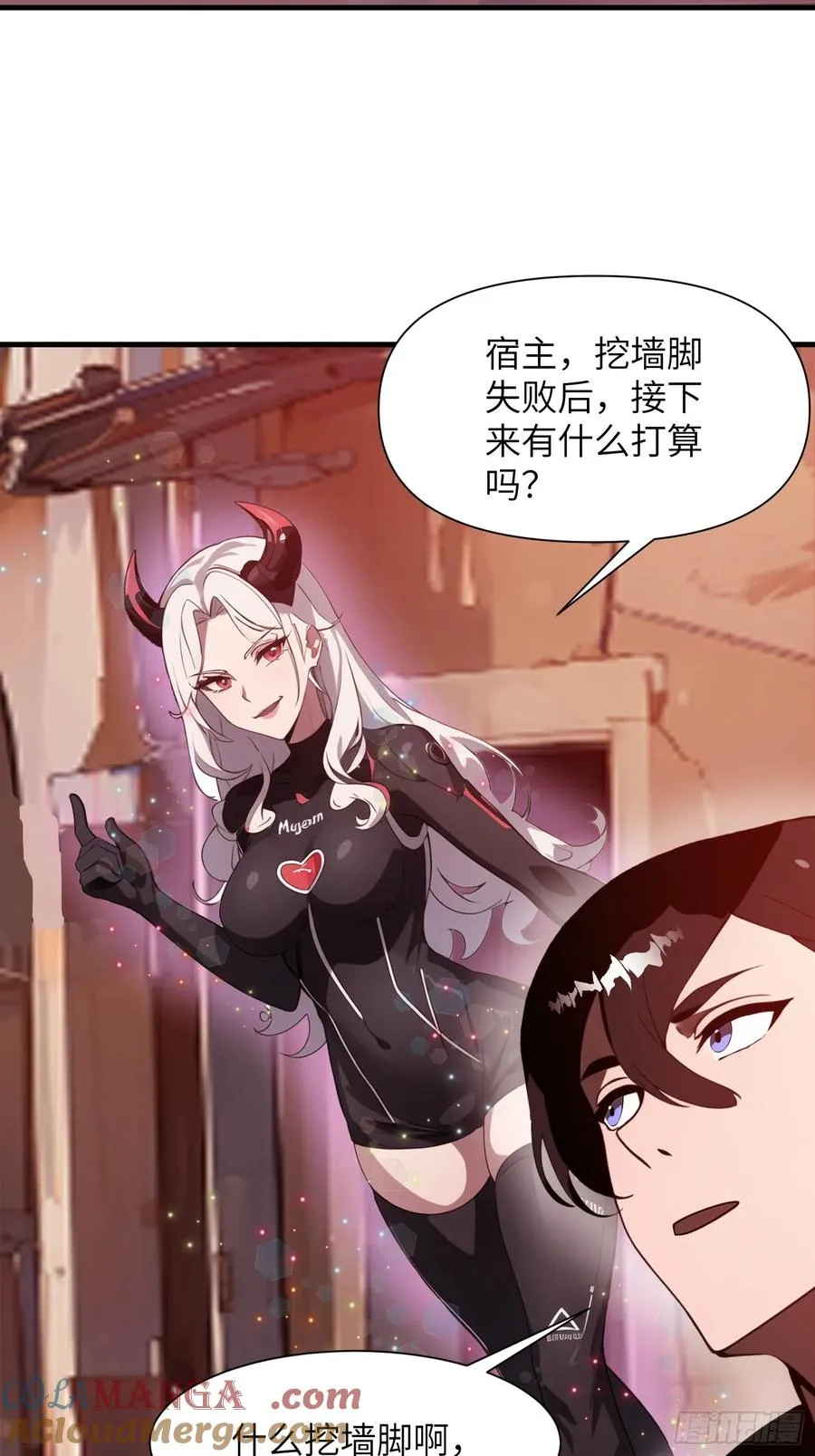 23 信赖的伙伴57