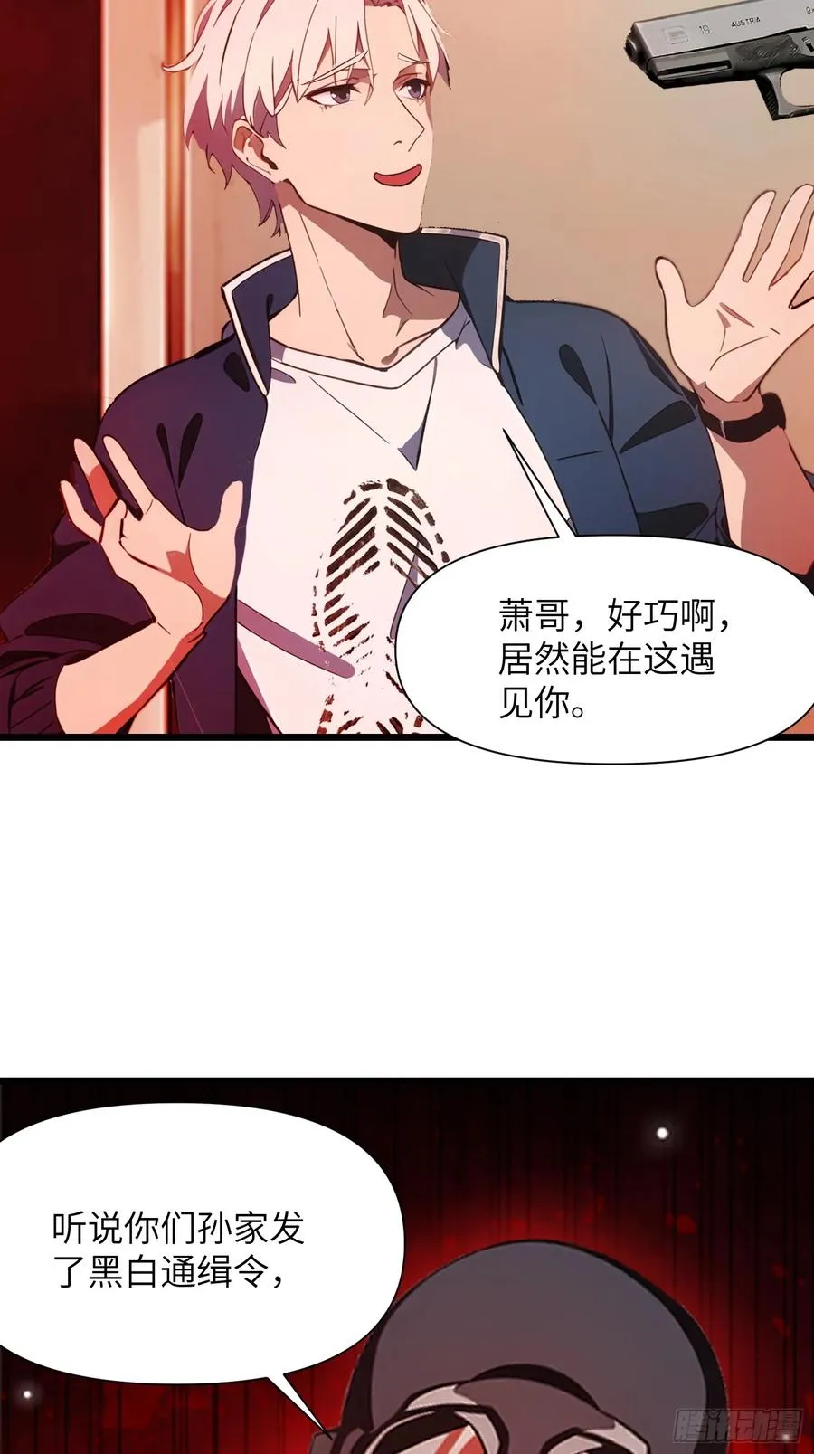 07 新仇旧仇35