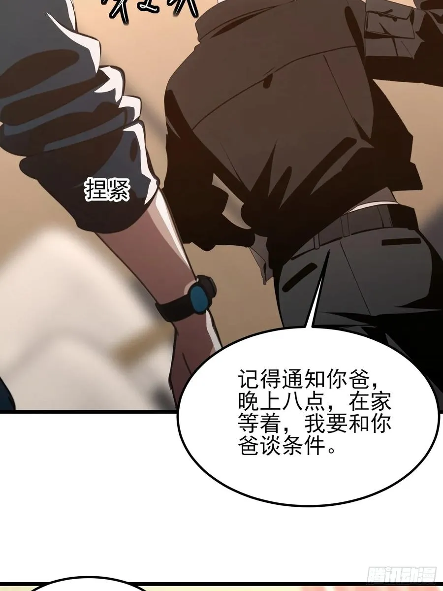 03 耍猴儿的把戏23