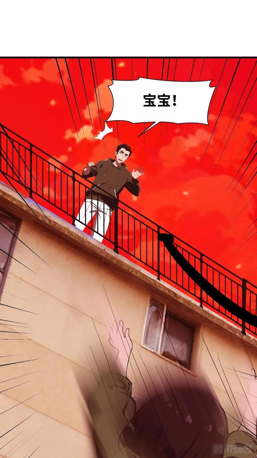 12 星移拳！37