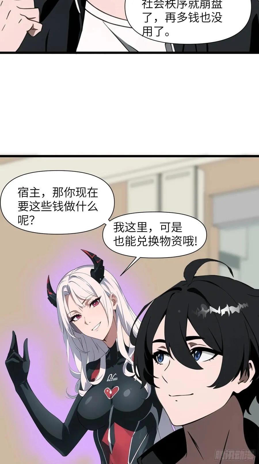 01 舔狗不得好死67