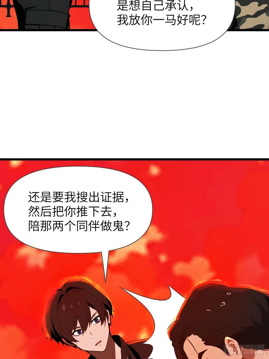13 抱歉，我不喝绿茶！25