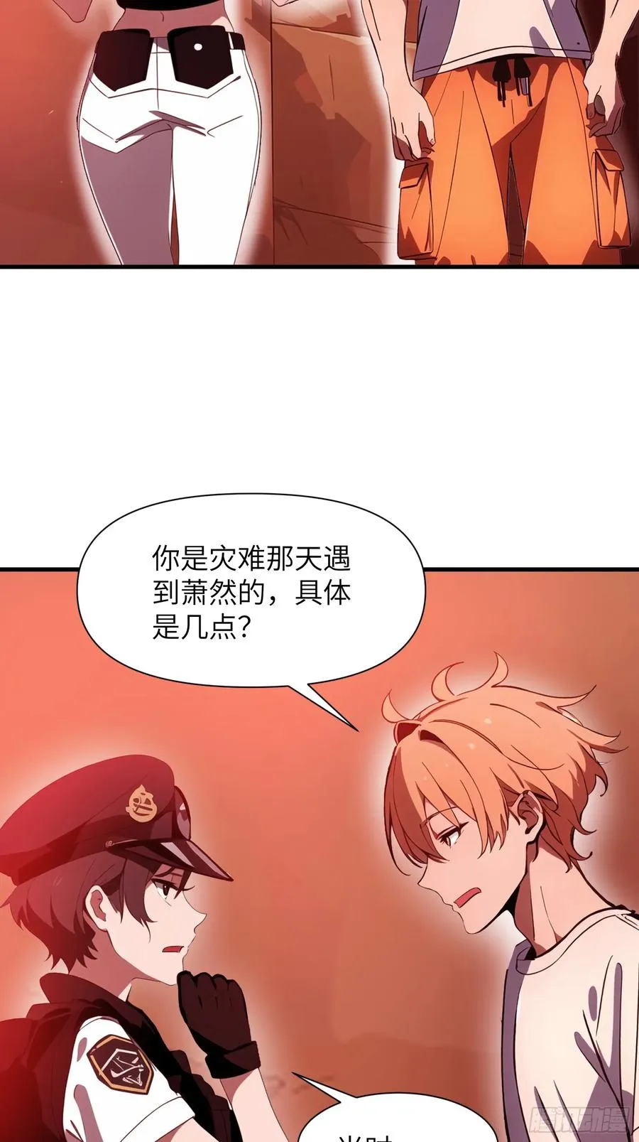 23 信赖的伙伴50