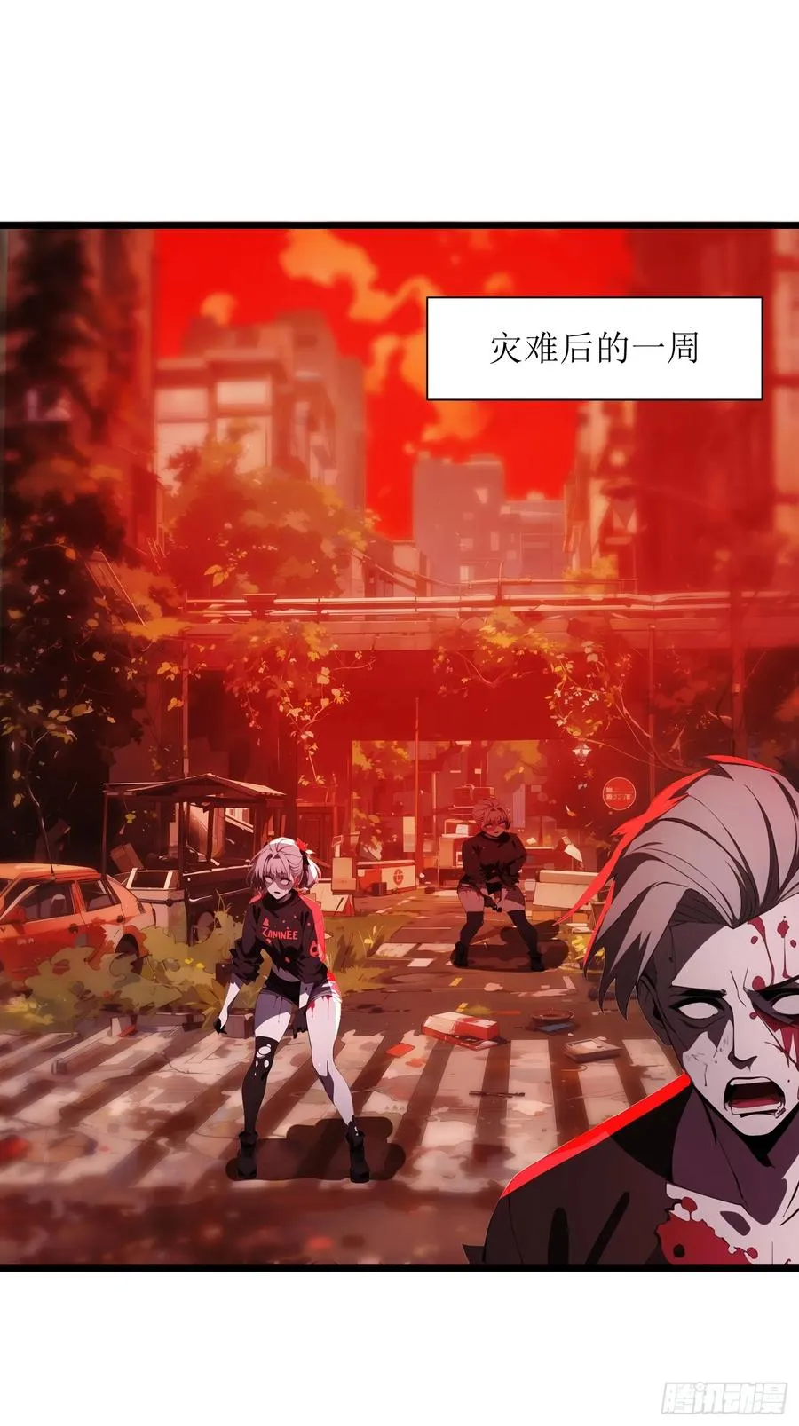 07 新仇旧仇2