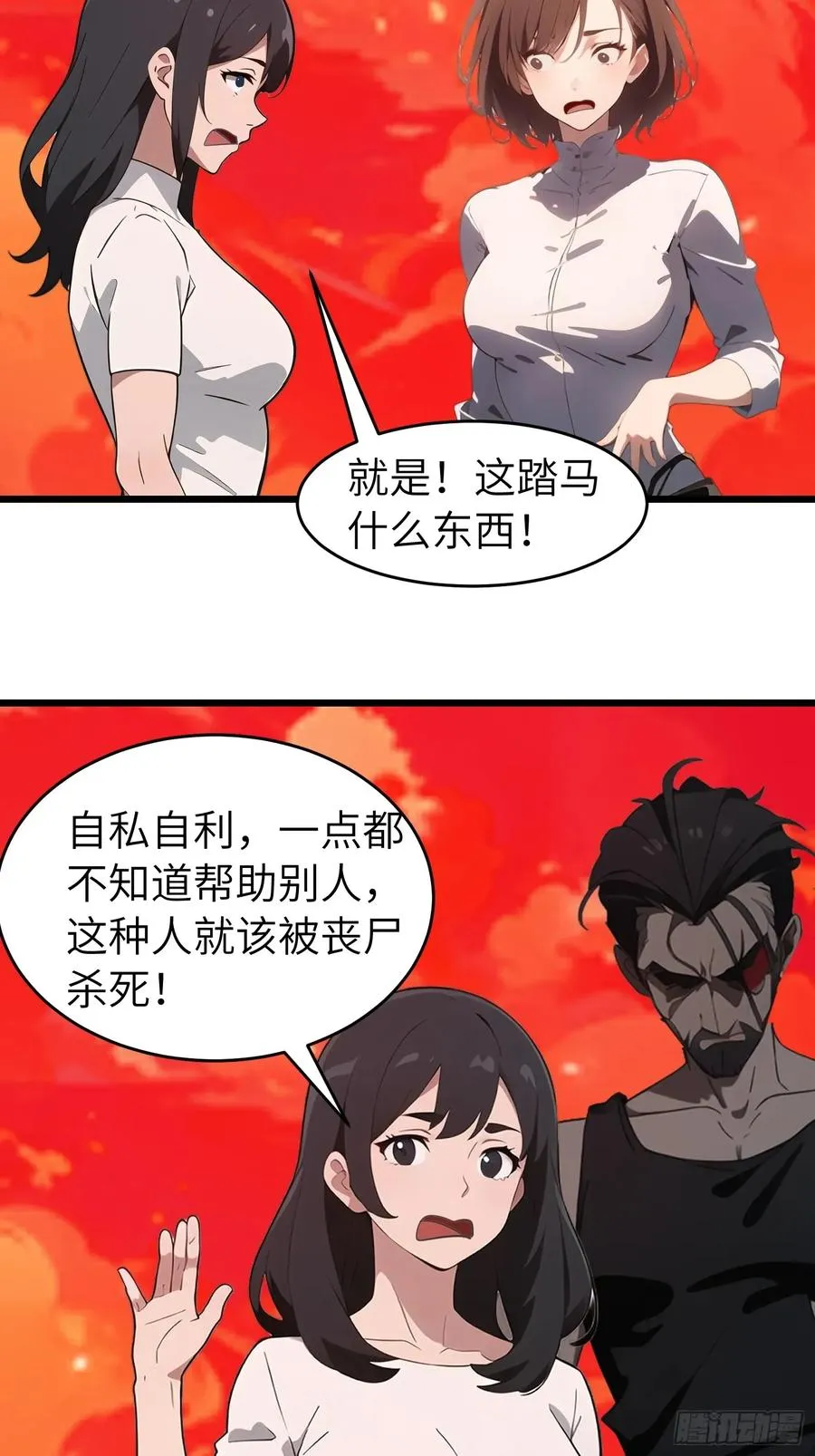 50 陈安出事了？17