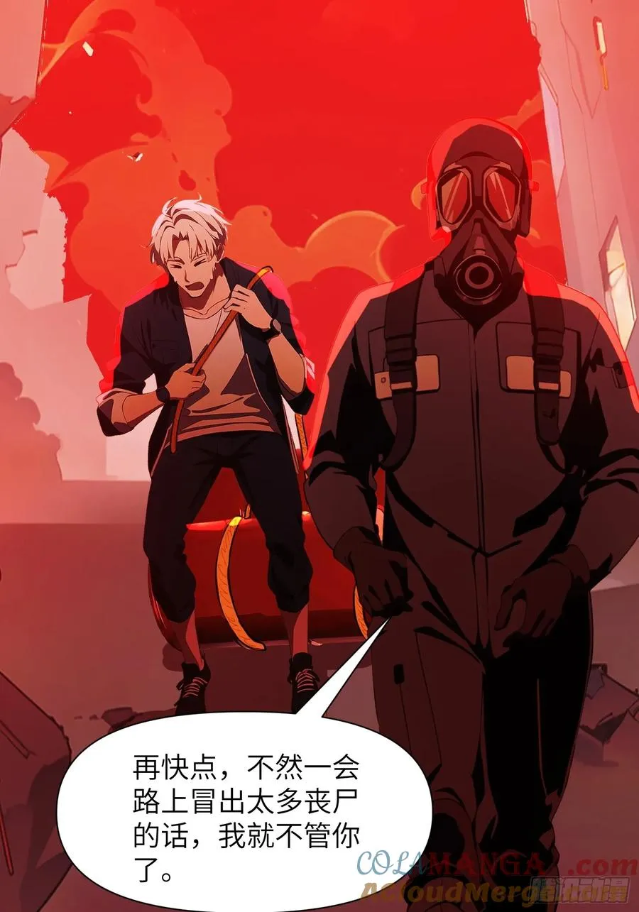 07 新仇旧仇42