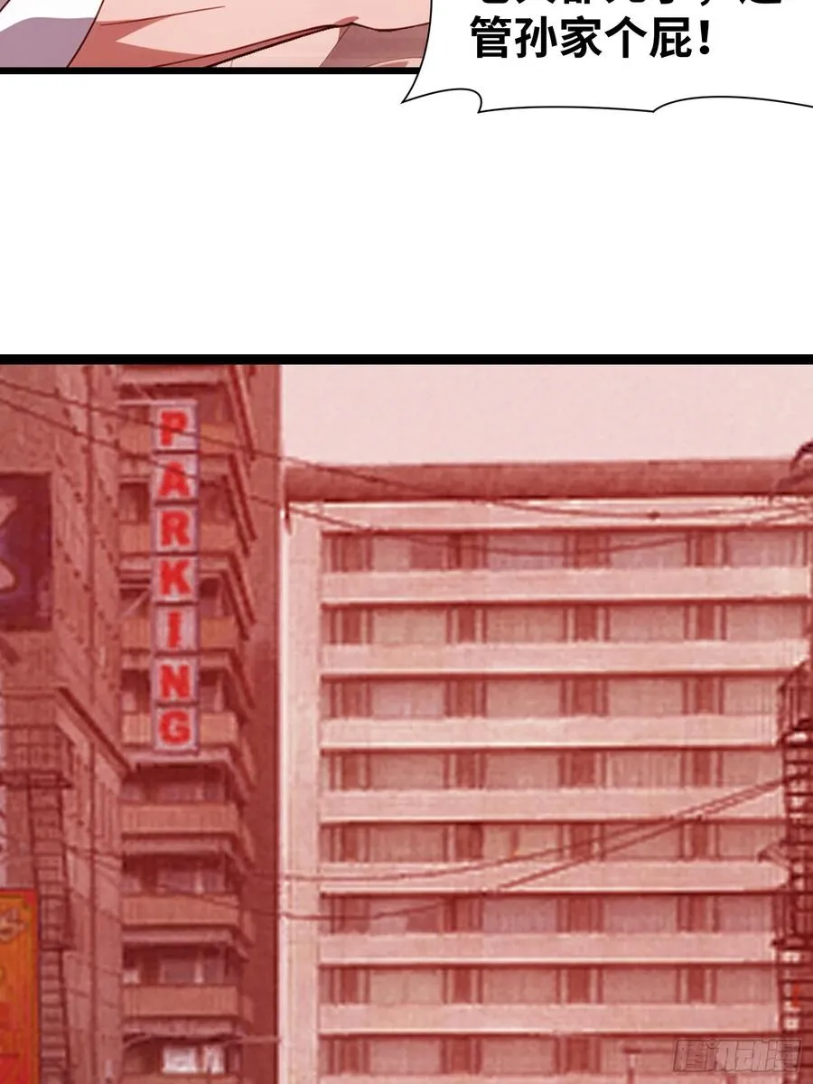 28 药厂变天37