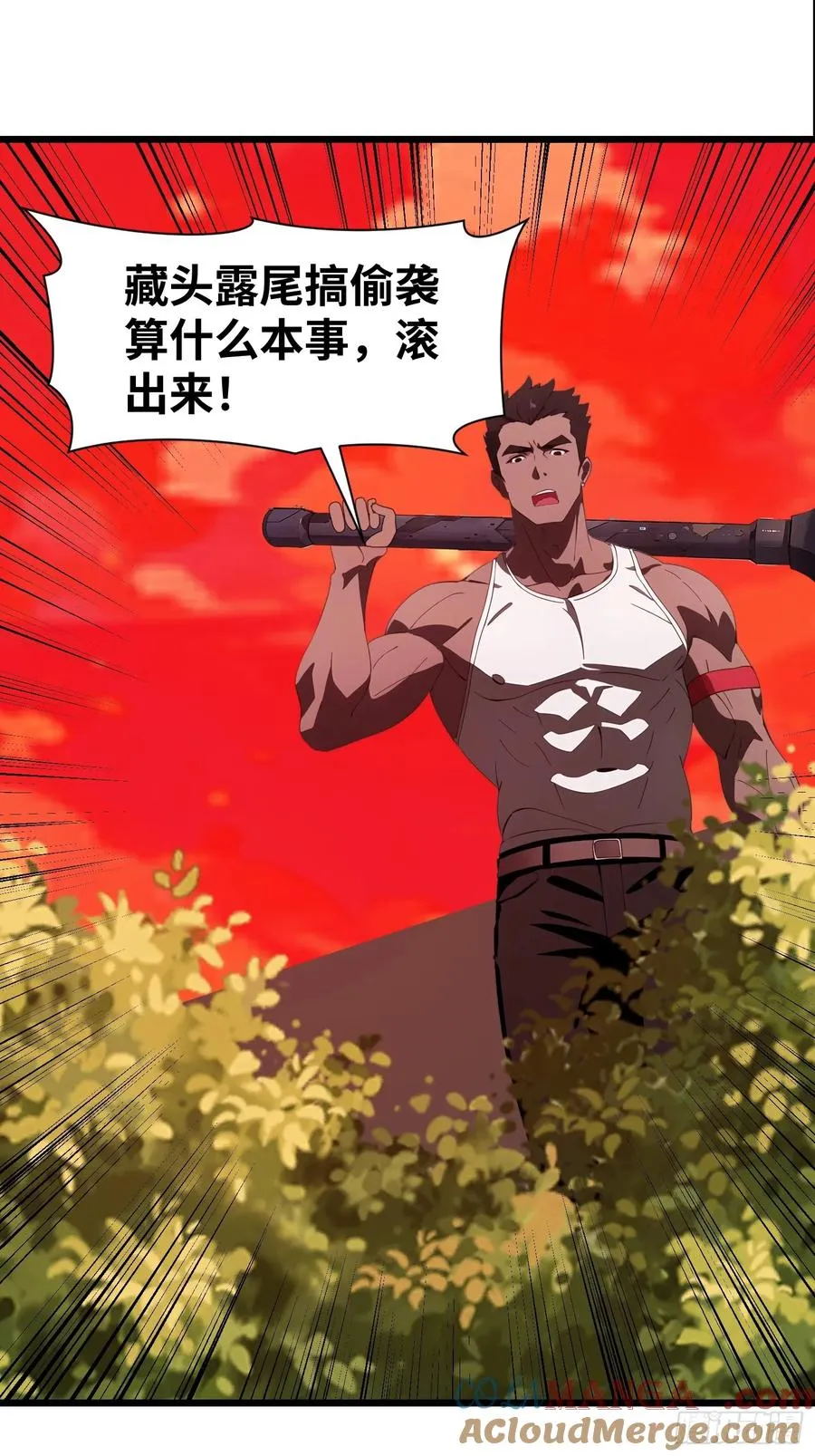 38 决不能放虎归山！27