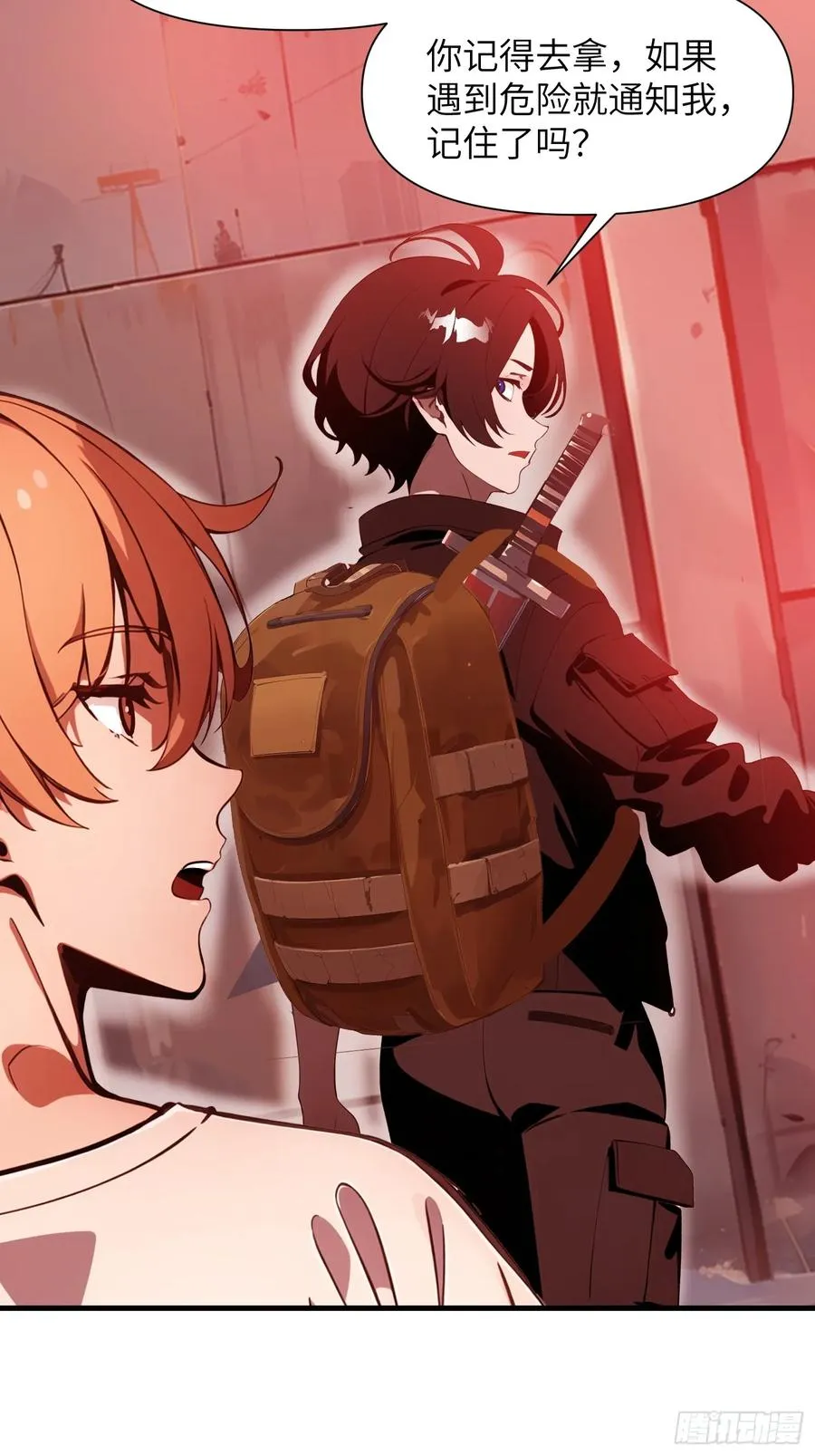 23 信赖的伙伴43