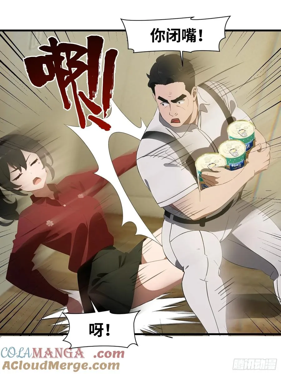 10 让你减肥你不听？36