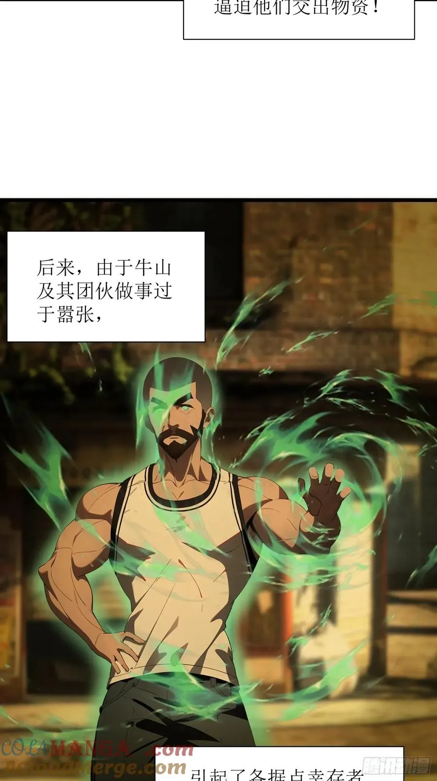 30 我就替天行道一次！3