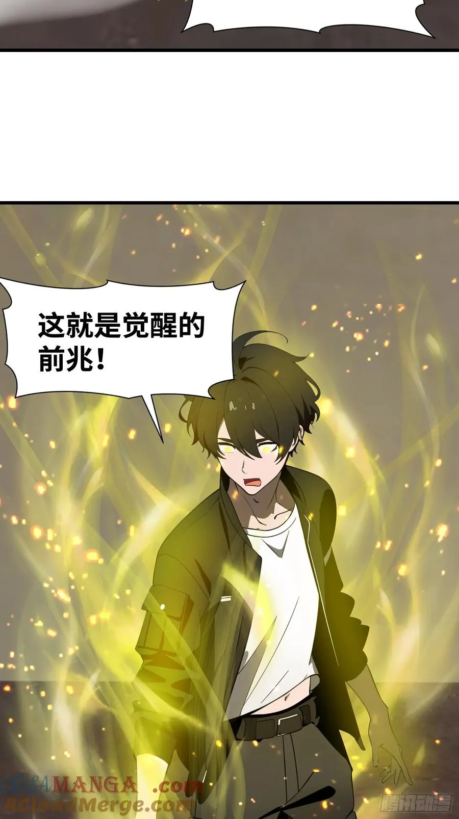 58 进化药剂39