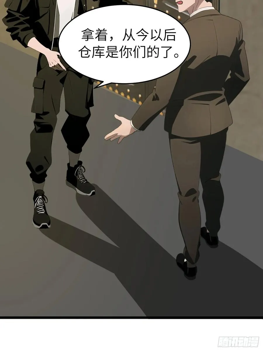48 变异丧尸20