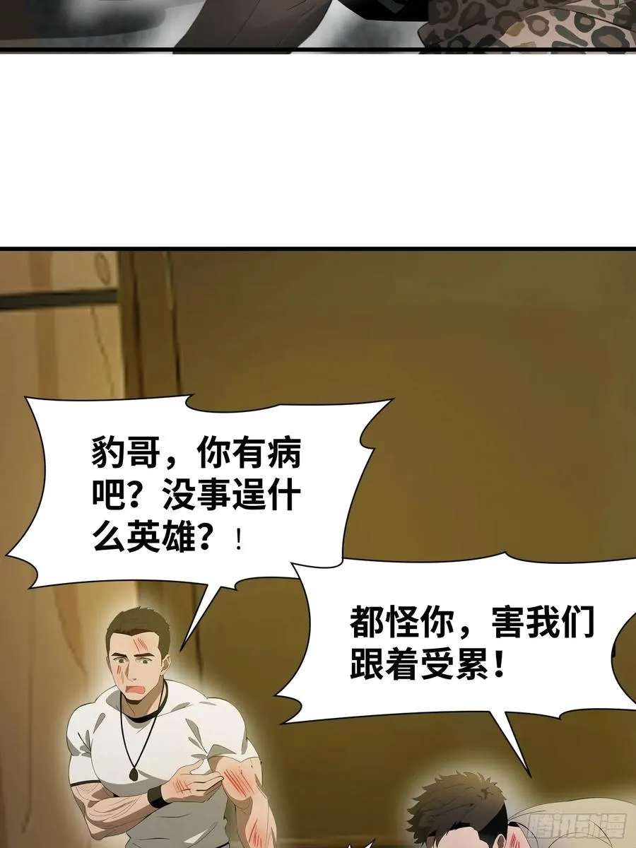 20 无路可逃20