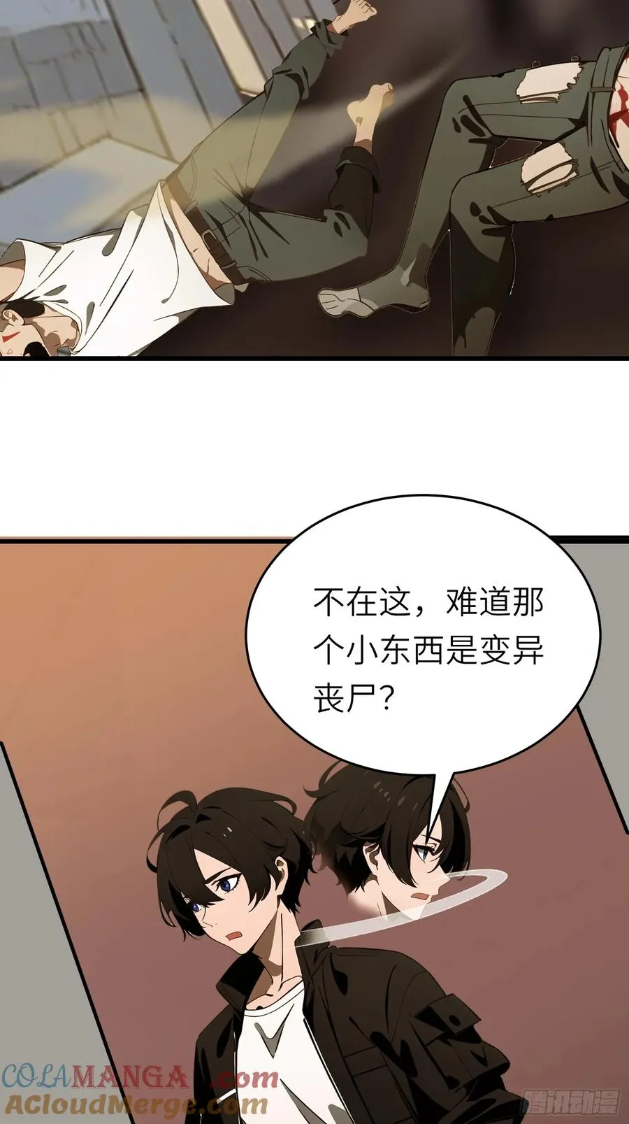 60 丧尸训练42