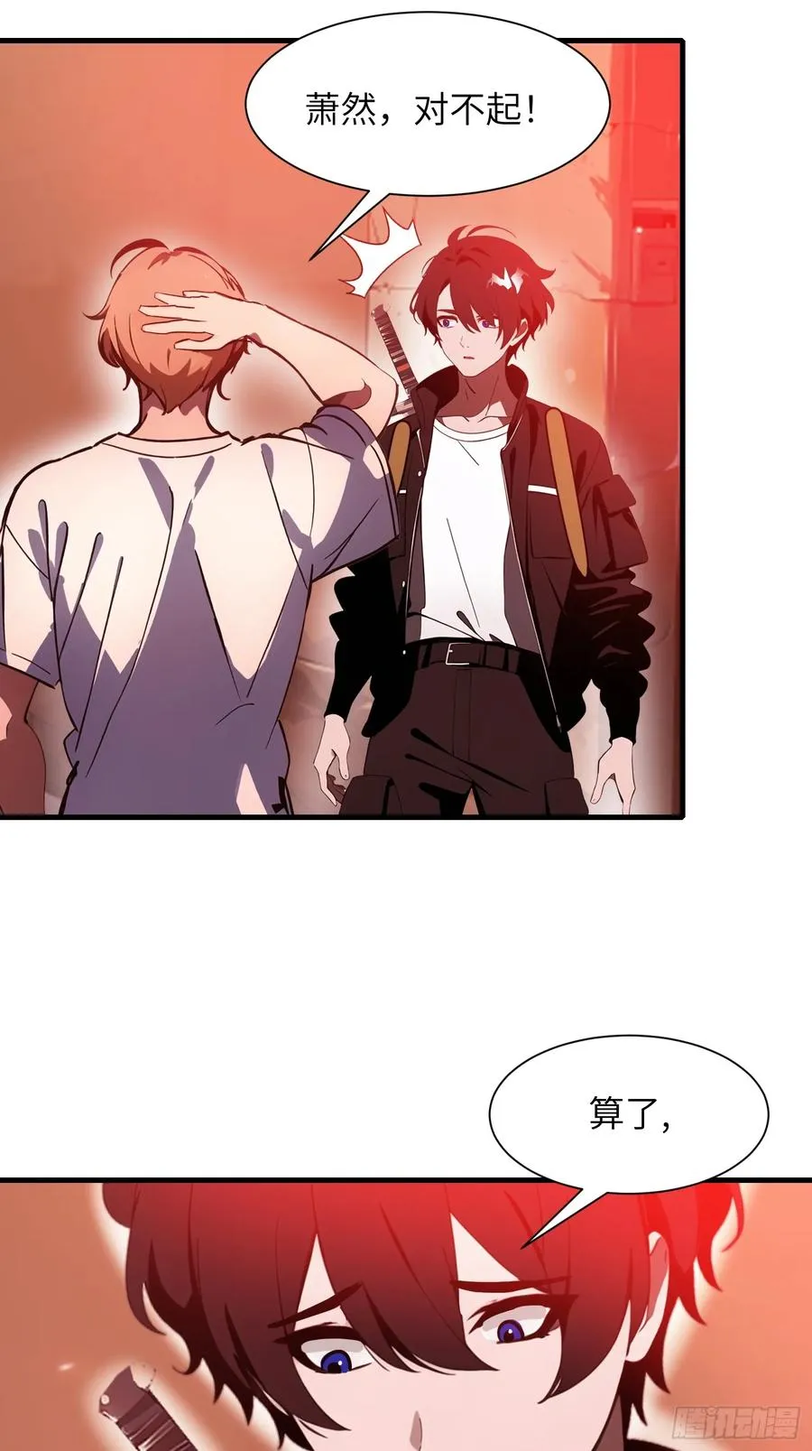 23 信赖的伙伴34